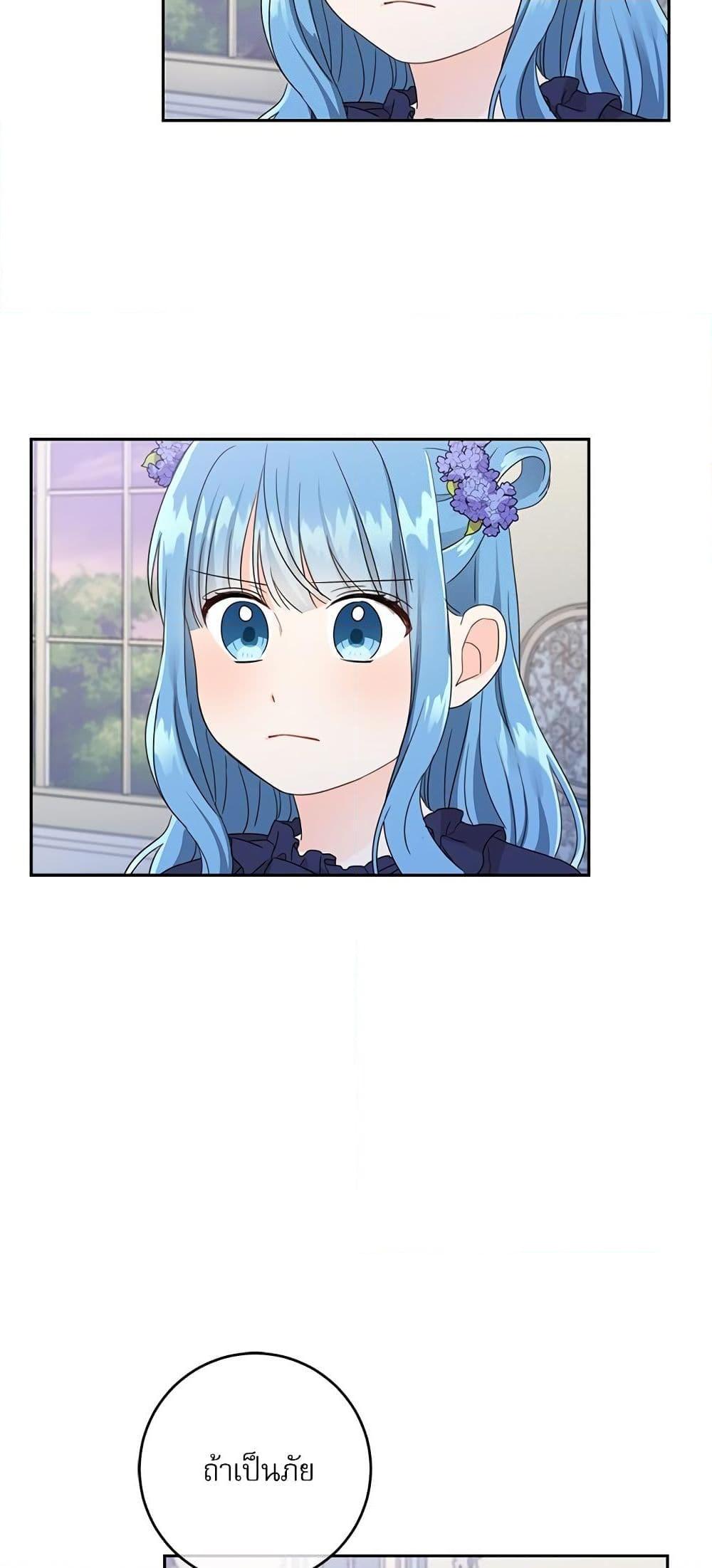 Manga-lc-com อ่านมังงะ อ่านการ์ตูน ออนไลน์ ฟรี Saving the Villain Who was Abandoned by the Female Lead ตอนที่ 1 2 3 4 5 6 7 8 9 10 11 12 13 14 ฟรี ไม่มีโฆษณา Manga-lc - อ่าน มังงะ อ่าน การ์ตูน ออนไลน์ อ่านมังงะ ฟรี