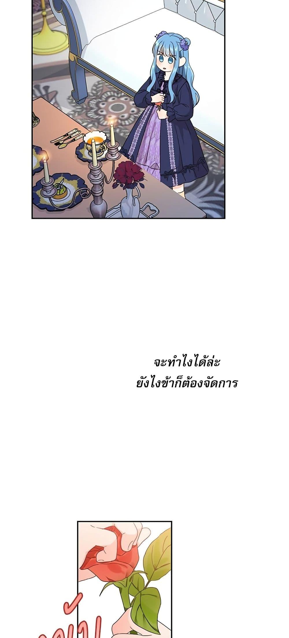 Manga-lc-com อ่านมังงะ อ่านการ์ตูน ออนไลน์ ฟรี Saving the Villain Who was Abandoned by the Female Lead ตอนที่ 1 2 3 4 5 6 7 8 9 10 11 12 13 14 ฟรี ไม่มีโฆษณา Manga-lc - อ่าน มังงะ อ่าน การ์ตูน ออนไลน์ อ่านมังงะ ฟรี