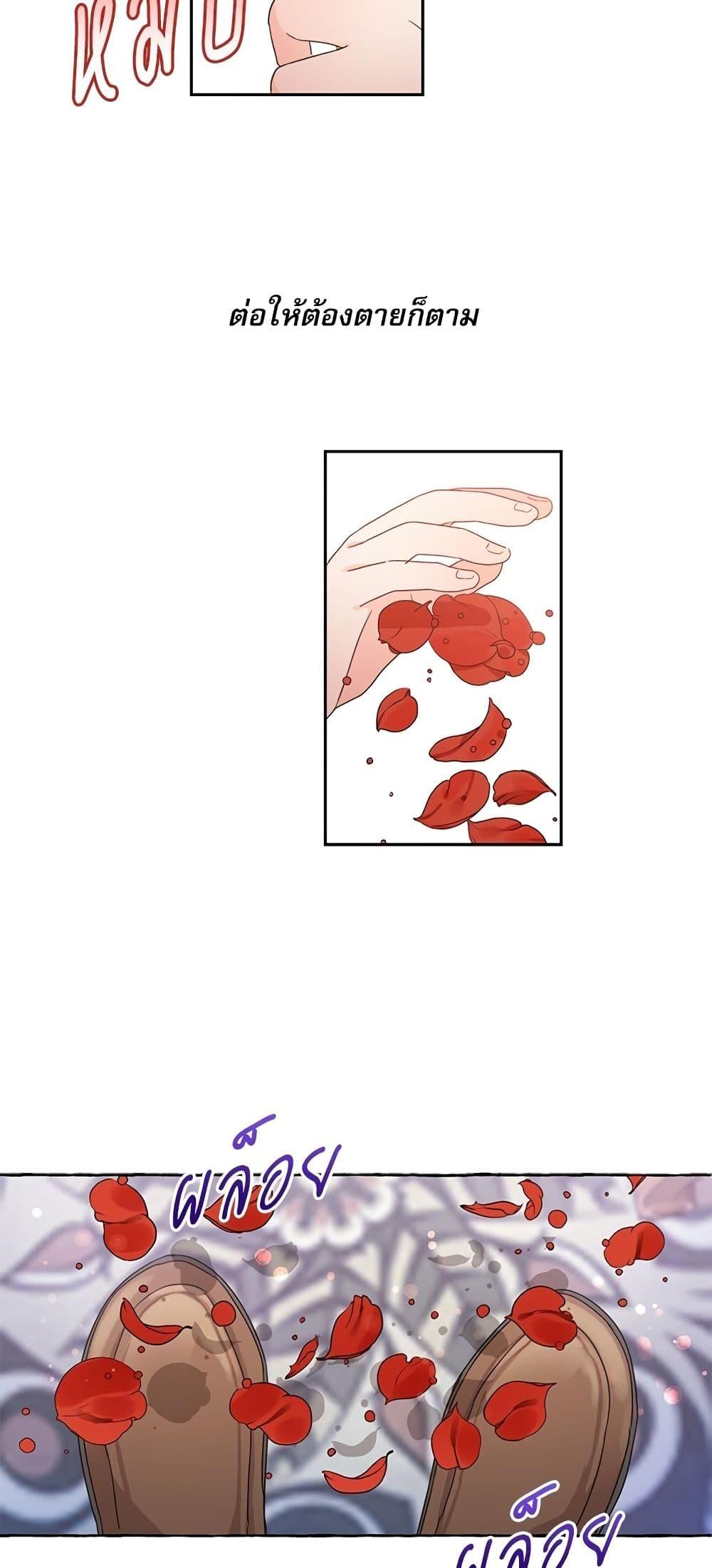 Manga-lc-com อ่านมังงะ อ่านการ์ตูน ออนไลน์ ฟรี Saving the Villain Who was Abandoned by the Female Lead ตอนที่ 1 2 3 4 5 6 7 8 9 10 11 12 13 14 ฟรี ไม่มีโฆษณา Manga-lc - อ่าน มังงะ อ่าน การ์ตูน ออนไลน์ อ่านมังงะ ฟรี