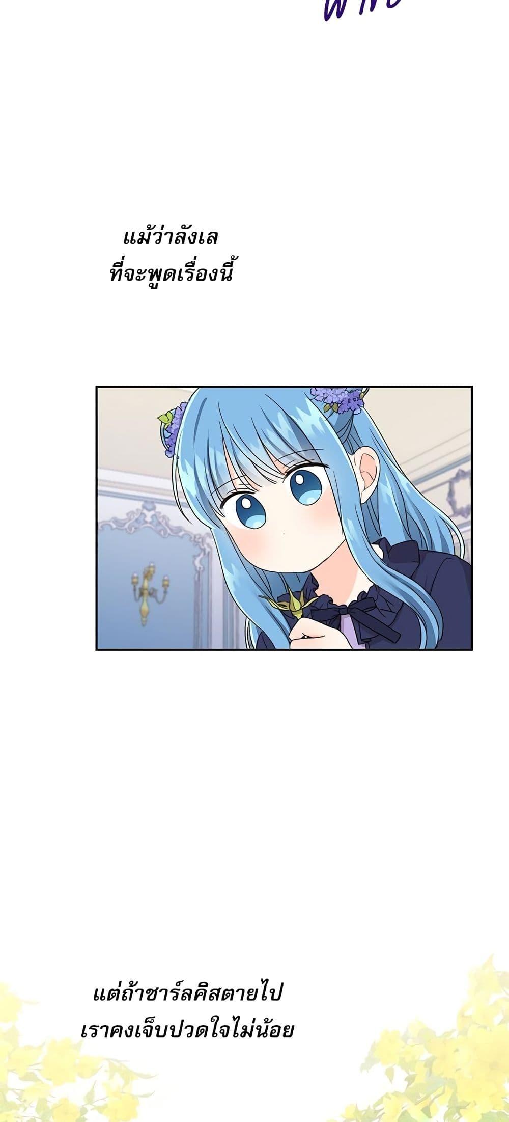 Manga-lc-com อ่านมังงะ อ่านการ์ตูน ออนไลน์ ฟรี Saving the Villain Who was Abandoned by the Female Lead ตอนที่ 1 2 3 4 5 6 7 8 9 10 11 12 13 14 ฟรี ไม่มีโฆษณา Manga-lc - อ่าน มังงะ อ่าน การ์ตูน ออนไลน์ อ่านมังงะ ฟรี