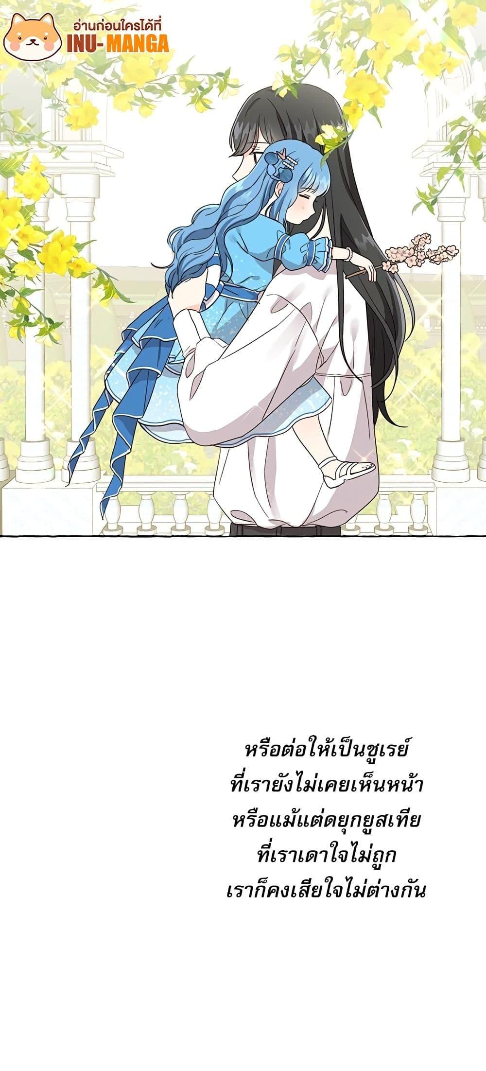 Manga-lc-com อ่านมังงะ อ่านการ์ตูน ออนไลน์ ฟรี Saving the Villain Who was Abandoned by the Female Lead ตอนที่ 1 2 3 4 5 6 7 8 9 10 11 12 13 14 ฟรี ไม่มีโฆษณา Manga-lc - อ่าน มังงะ อ่าน การ์ตูน ออนไลน์ อ่านมังงะ ฟรี