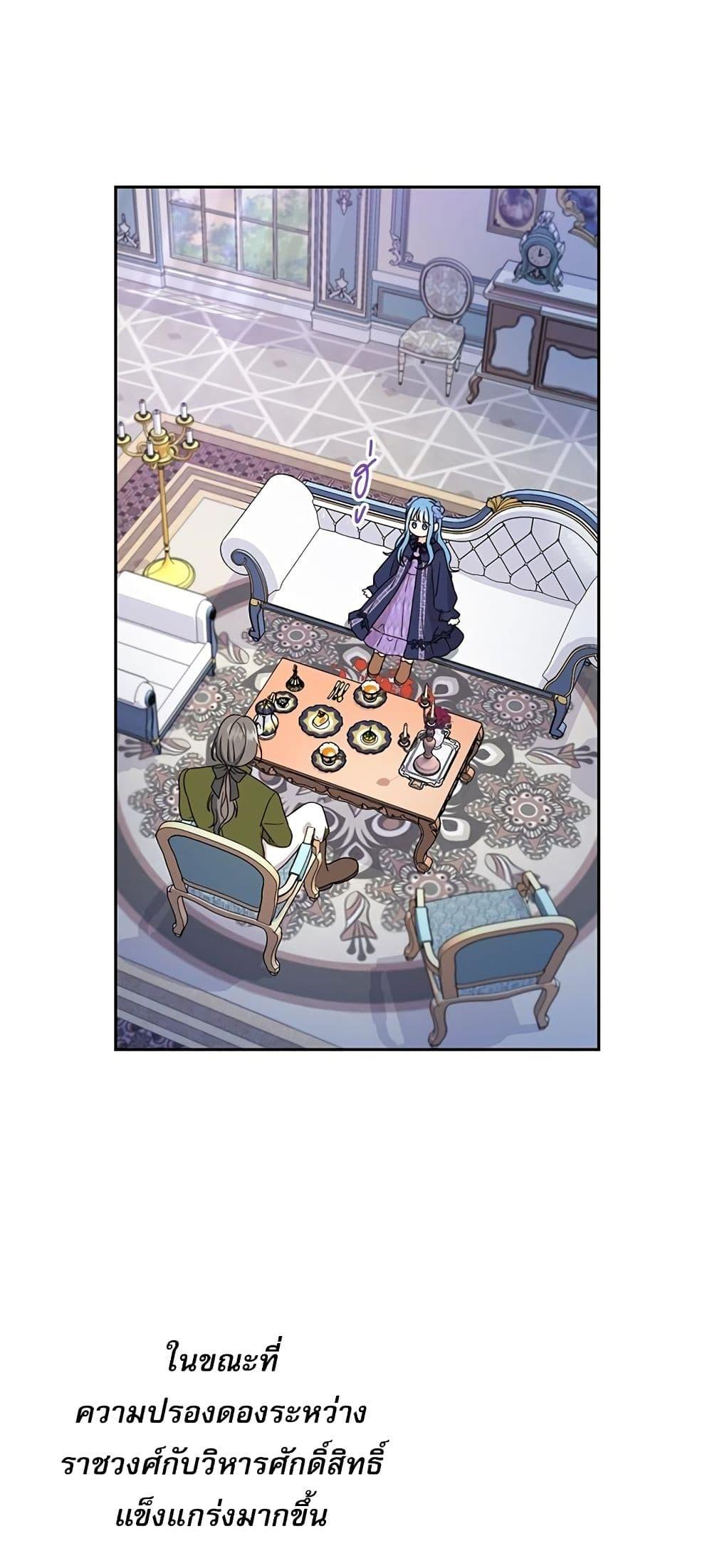 Manga-lc-com อ่านมังงะ อ่านการ์ตูน ออนไลน์ ฟรี Saving the Villain Who was Abandoned by the Female Lead ตอนที่ 1 2 3 4 5 6 7 8 9 10 11 12 13 14 ฟรี ไม่มีโฆษณา Manga-lc - อ่าน มังงะ อ่าน การ์ตูน ออนไลน์ อ่านมังงะ ฟรี