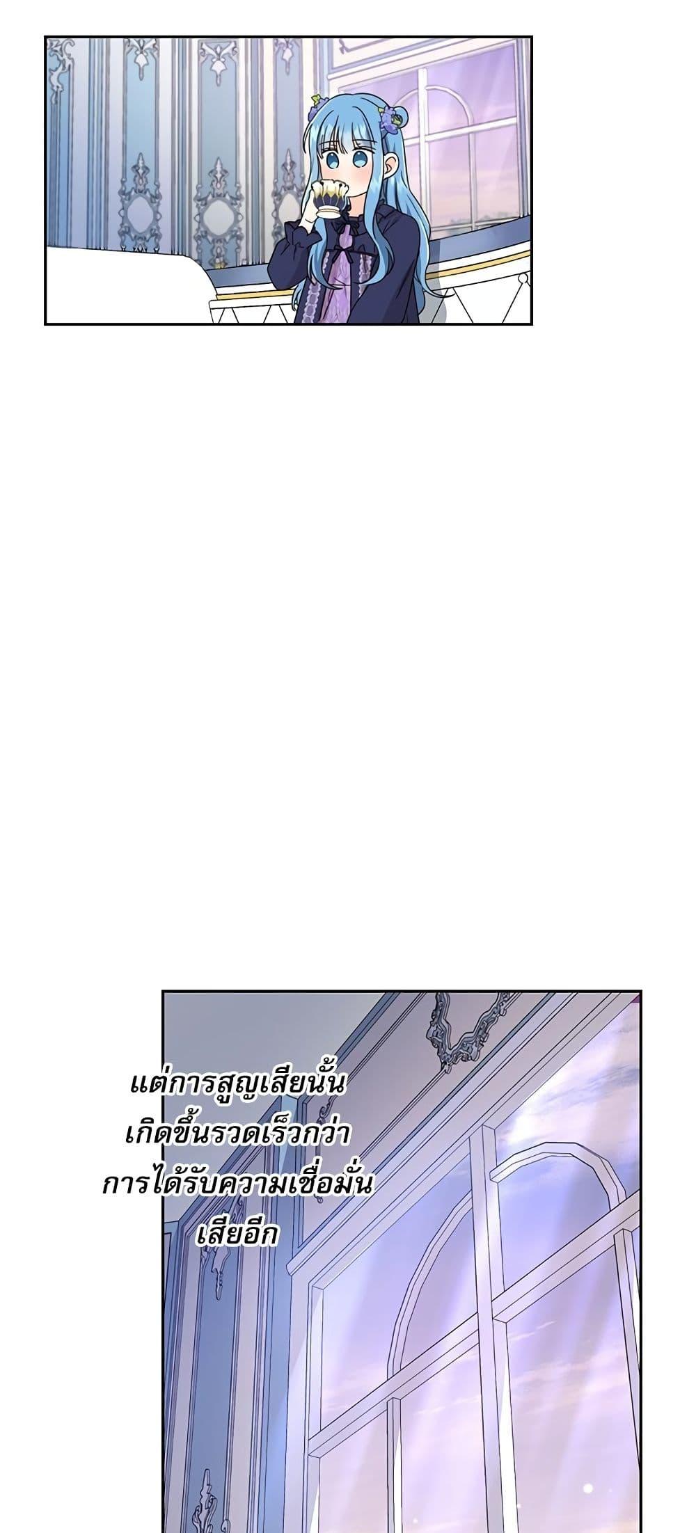 Manga-lc-com อ่านมังงะ อ่านการ์ตูน ออนไลน์ ฟรี Saving the Villain Who was Abandoned by the Female Lead ตอนที่ 1 2 3 4 5 6 7 8 9 10 11 12 13 14 ฟรี ไม่มีโฆษณา Manga-lc - อ่าน มังงะ อ่าน การ์ตูน ออนไลน์ อ่านมังงะ ฟรี