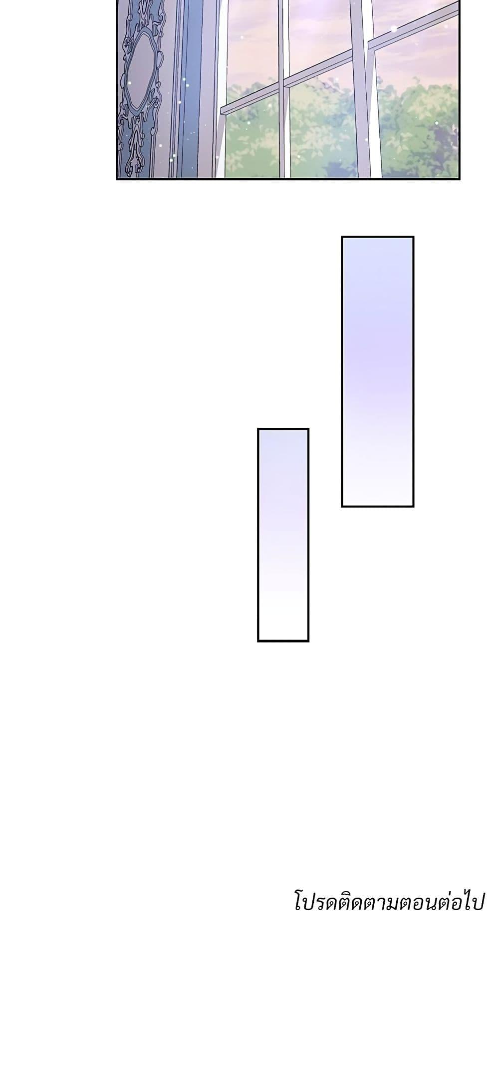 Manga-lc-com อ่านมังงะ อ่านการ์ตูน ออนไลน์ ฟรี Saving the Villain Who was Abandoned by the Female Lead ตอนที่ 1 2 3 4 5 6 7 8 9 10 11 12 13 14 ฟรี ไม่มีโฆษณา Manga-lc - อ่าน มังงะ อ่าน การ์ตูน ออนไลน์ อ่านมังงะ ฟรี