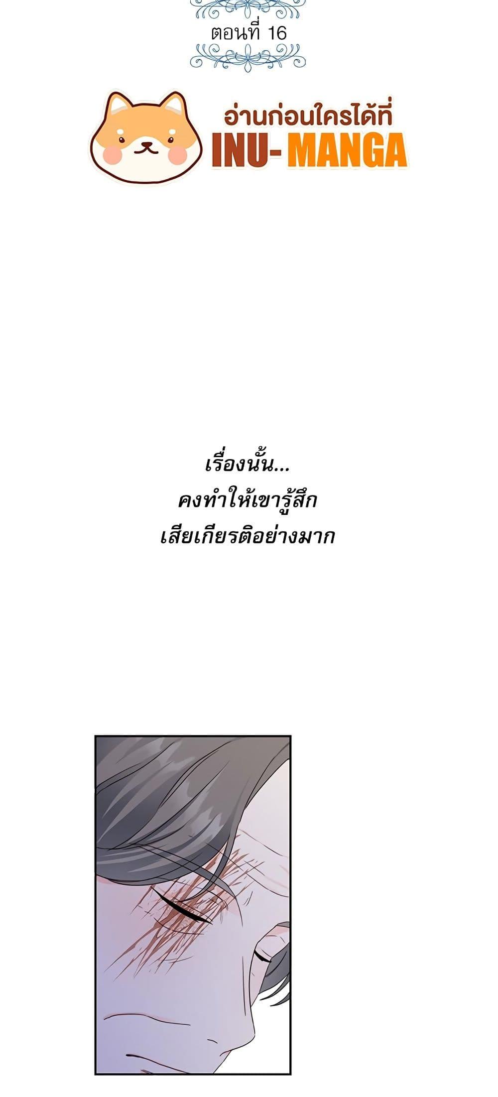 Manga-lc-com อ่านมังงะ อ่านการ์ตูน ออนไลน์ ฟรี Saving the Villain Who was Abandoned by the Female Lead ตอนที่ 1 2 3 4 5 6 7 8 9 10 11 12 13 14 ฟรี ไม่มีโฆษณา Manga-lc - อ่าน มังงะ อ่าน การ์ตูน ออนไลน์ อ่านมังงะ ฟรี