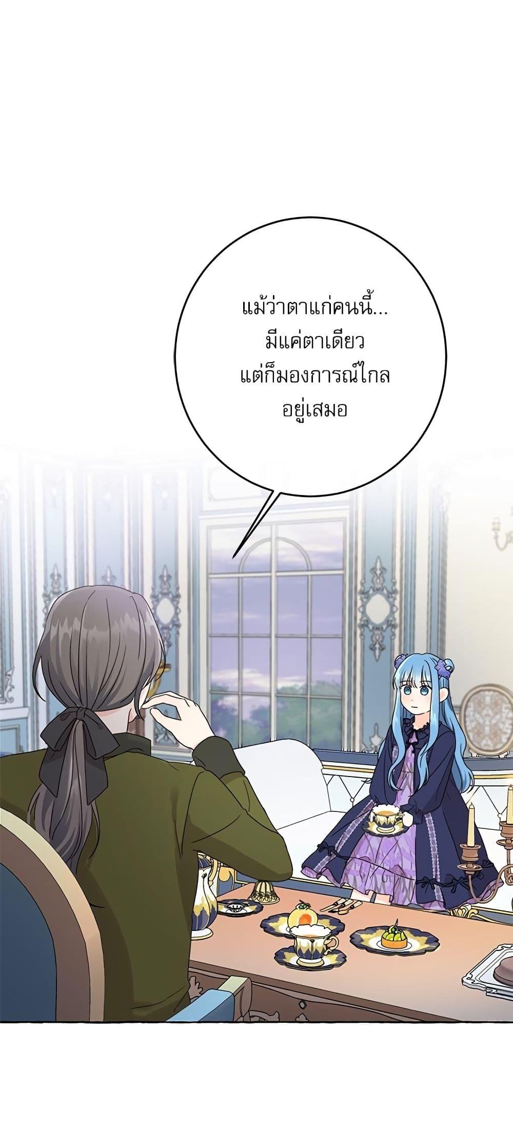 Manga-lc-com อ่านมังงะ อ่านการ์ตูน ออนไลน์ ฟรี Saving the Villain Who was Abandoned by the Female Lead ตอนที่ 1 2 3 4 5 6 7 8 9 10 11 12 13 14 ฟรี ไม่มีโฆษณา Manga-lc - อ่าน มังงะ อ่าน การ์ตูน ออนไลน์ อ่านมังงะ ฟรี