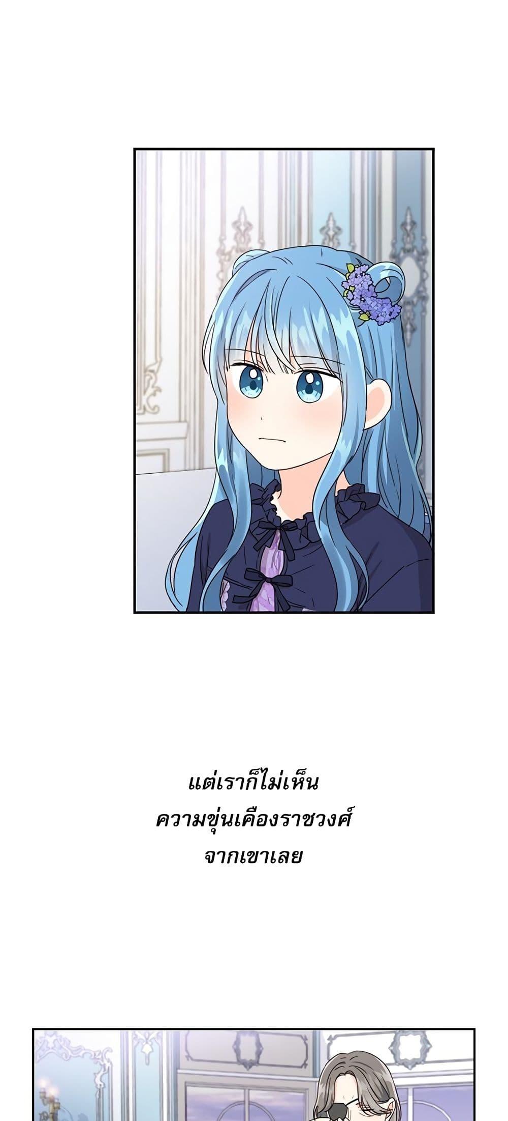 Manga-lc-com อ่านมังงะ อ่านการ์ตูน ออนไลน์ ฟรี Saving the Villain Who was Abandoned by the Female Lead ตอนที่ 1 2 3 4 5 6 7 8 9 10 11 12 13 14 ฟรี ไม่มีโฆษณา Manga-lc - อ่าน มังงะ อ่าน การ์ตูน ออนไลน์ อ่านมังงะ ฟรี