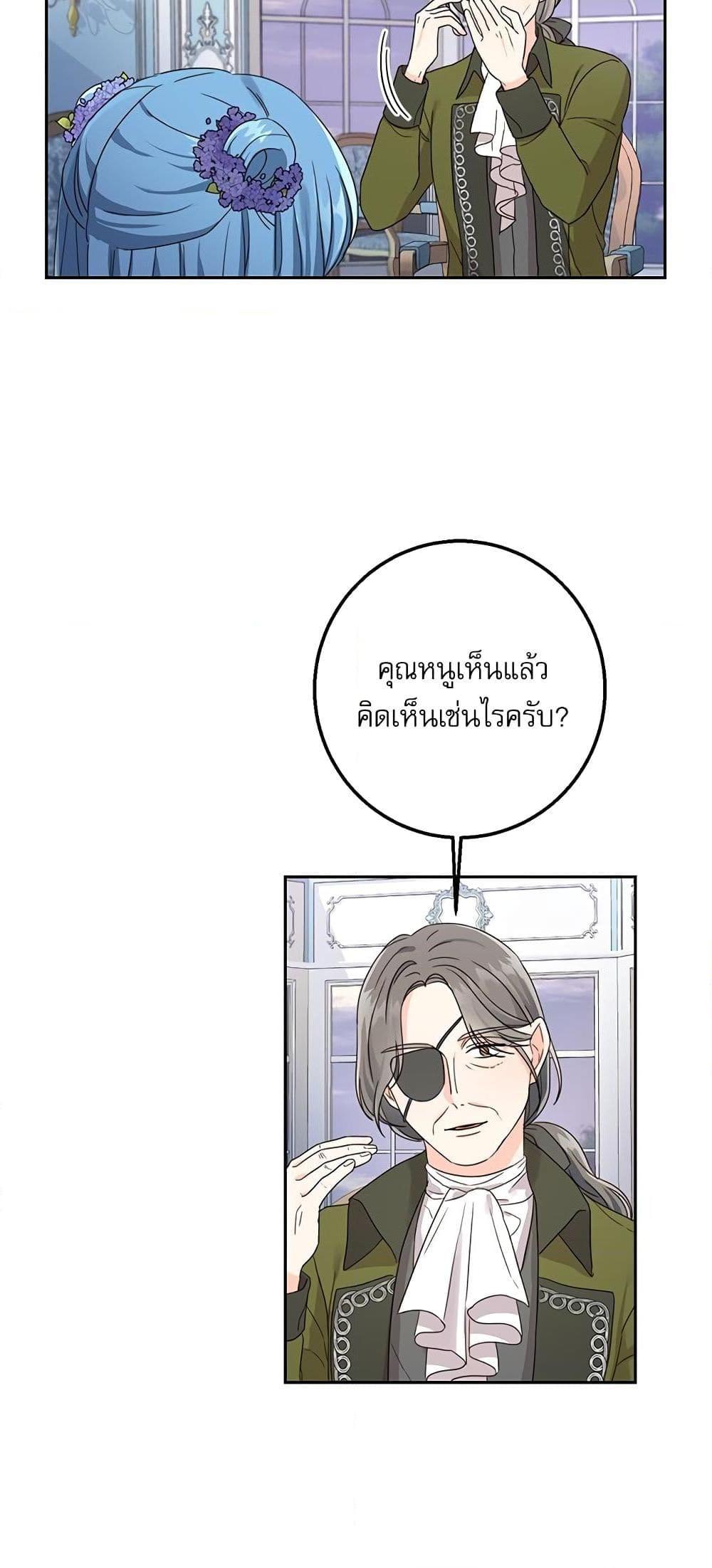Manga-lc-com อ่านมังงะ อ่านการ์ตูน ออนไลน์ ฟรี Saving the Villain Who was Abandoned by the Female Lead ตอนที่ 1 2 3 4 5 6 7 8 9 10 11 12 13 14 ฟรี ไม่มีโฆษณา Manga-lc - อ่าน มังงะ อ่าน การ์ตูน ออนไลน์ อ่านมังงะ ฟรี