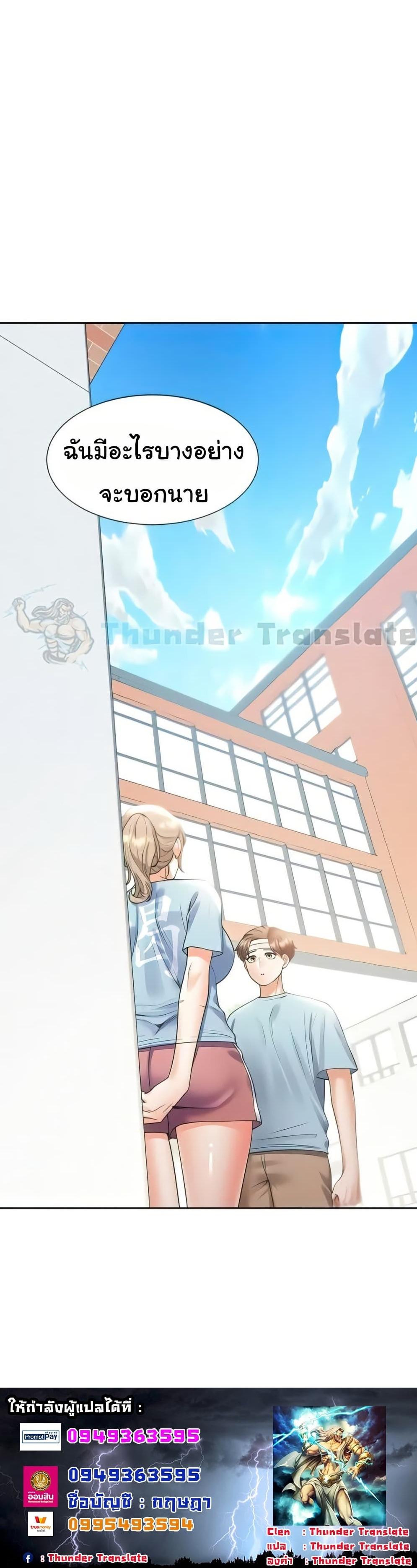 Doujin-Lc- อ่าน โดจิน มังฮวา เกาหลี ญี่ปุ่น จีน แปลไทย Bunk Beds ตอนที่ 1 2 3 4 5 6 7 8 9 10 11 12 13 14 ฟรี ไม่มีโฆษณา อ่าน โดจิน Manhwa เกาหลี ญี่ปุ่น จีน เรามีครบ คัดมาให้เน้นๆ โดจิน 18+ รับประกันความฟินโดย  Doujin Lc