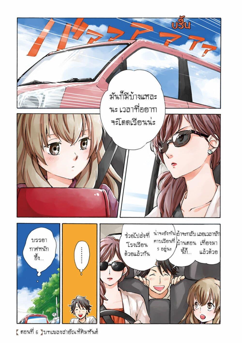 Manga-lc-com อ่านมังงะ อ่านการ์ตูน ออนไลน์ ฟรี Deaimon ตอนที่ 1 2 3 4 5 6 7 8 9 10 11 12 13 14 ฟรี ไม่มีโฆษณา Manga-lc - อ่าน มังงะ อ่าน การ์ตูน ออนไลน์ อ่านมังงะ ฟรี