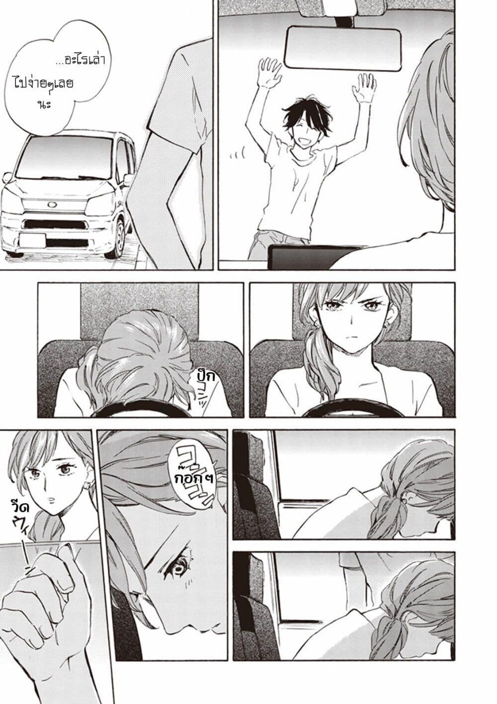 Manga-lc-com อ่านมังงะ อ่านการ์ตูน ออนไลน์ ฟรี Deaimon ตอนที่ 1 2 3 4 5 6 7 8 9 10 11 12 13 14 ฟรี ไม่มีโฆษณา Manga-lc - อ่าน มังงะ อ่าน การ์ตูน ออนไลน์ อ่านมังงะ ฟรี