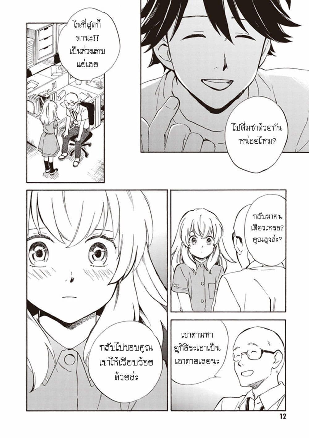 Manga-lc-com อ่านมังงะ อ่านการ์ตูน ออนไลน์ ฟรี Deaimon ตอนที่ 1 2 3 4 5 6 7 8 9 10 11 12 13 14 ฟรี ไม่มีโฆษณา Manga-lc - อ่าน มังงะ อ่าน การ์ตูน ออนไลน์ อ่านมังงะ ฟรี