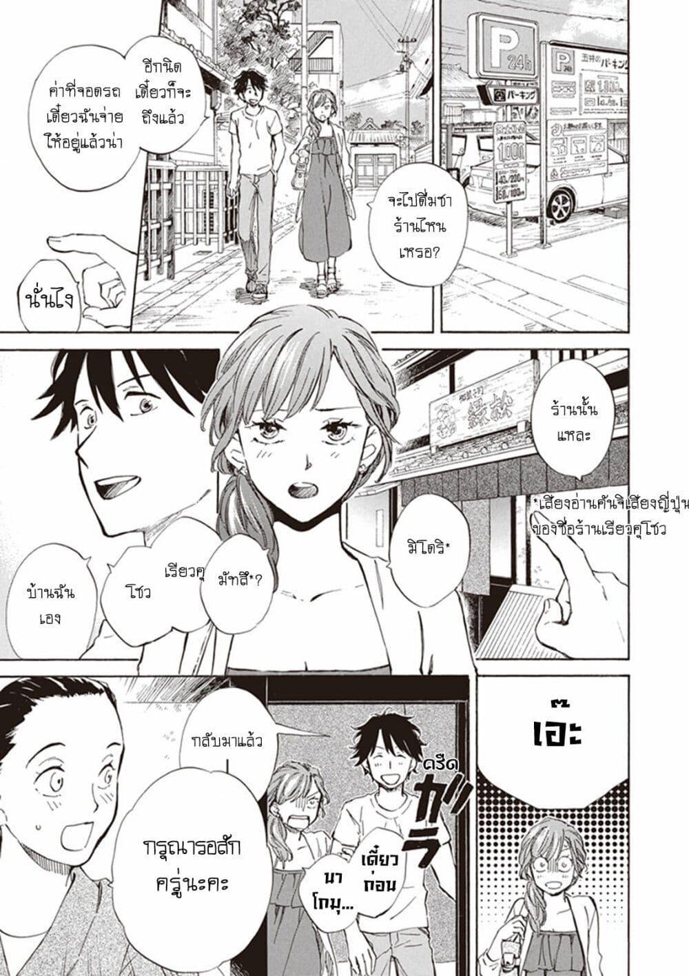 Manga-lc-com อ่านมังงะ อ่านการ์ตูน ออนไลน์ ฟรี Deaimon ตอนที่ 1 2 3 4 5 6 7 8 9 10 11 12 13 14 ฟรี ไม่มีโฆษณา Manga-lc - อ่าน มังงะ อ่าน การ์ตูน ออนไลน์ อ่านมังงะ ฟรี