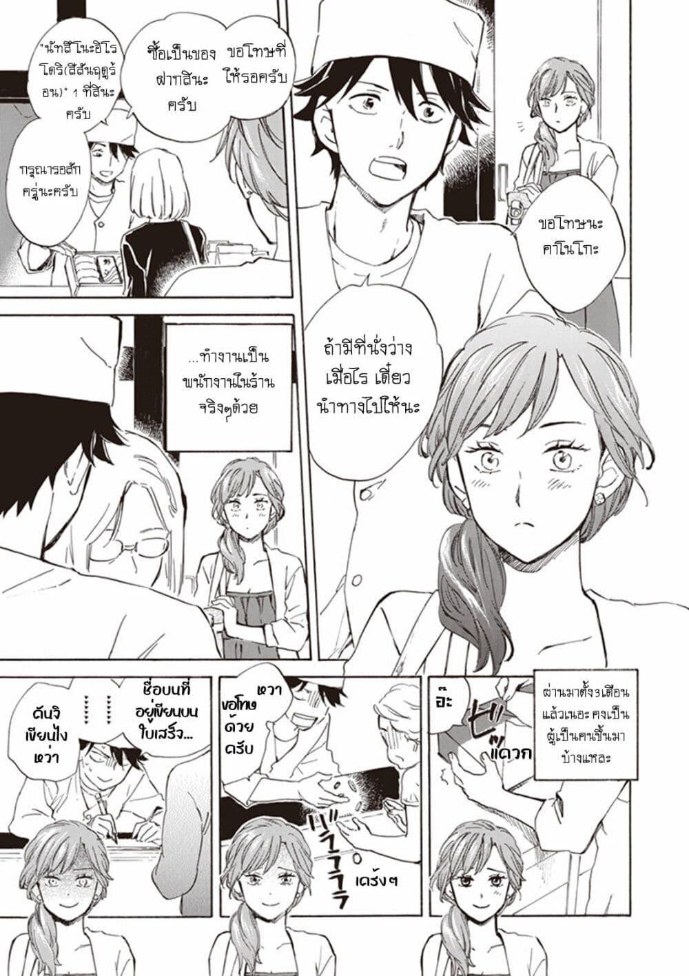 Manga-lc-com อ่านมังงะ อ่านการ์ตูน ออนไลน์ ฟรี Deaimon ตอนที่ 1 2 3 4 5 6 7 8 9 10 11 12 13 14 ฟรี ไม่มีโฆษณา Manga-lc - อ่าน มังงะ อ่าน การ์ตูน ออนไลน์ อ่านมังงะ ฟรี