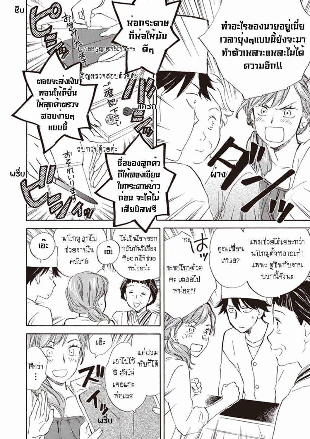 Manga-lc-com อ่านมังงะ อ่านการ์ตูน ออนไลน์ ฟรี Deaimon ตอนที่ 1 2 3 4 5 6 7 8 9 10 11 12 13 14 ฟรี ไม่มีโฆษณา Manga-lc - อ่าน มังงะ อ่าน การ์ตูน ออนไลน์ อ่านมังงะ ฟรี