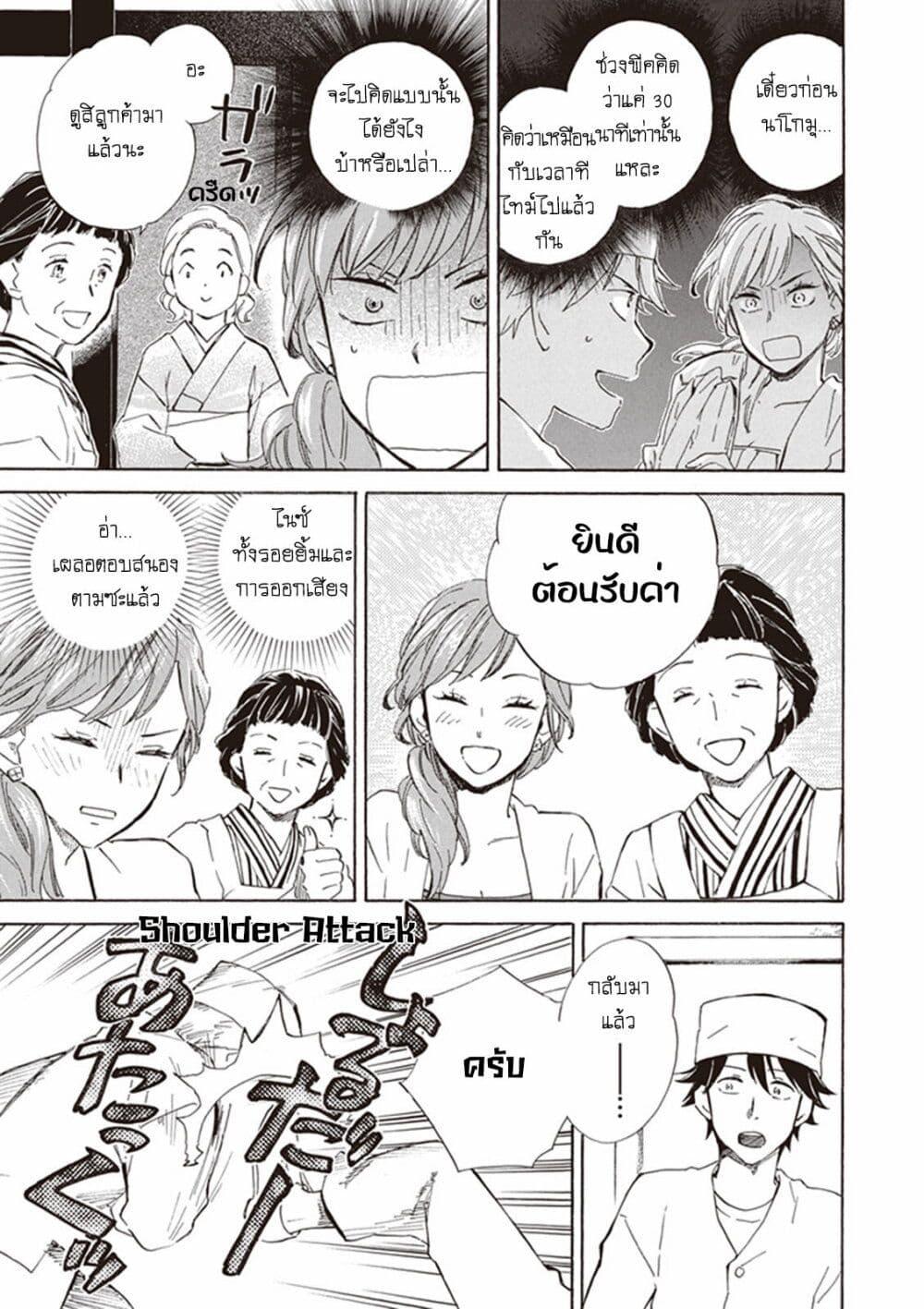 Manga-lc-com อ่านมังงะ อ่านการ์ตูน ออนไลน์ ฟรี Deaimon ตอนที่ 1 2 3 4 5 6 7 8 9 10 11 12 13 14 ฟรี ไม่มีโฆษณา Manga-lc - อ่าน มังงะ อ่าน การ์ตูน ออนไลน์ อ่านมังงะ ฟรี