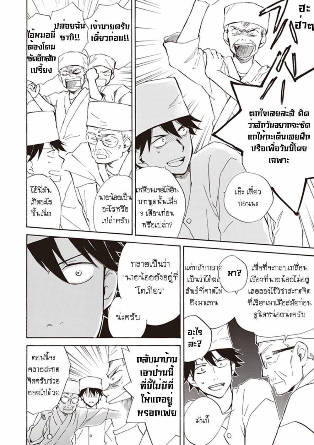 Manga-lc-com อ่านมังงะ อ่านการ์ตูน ออนไลน์ ฟรี Deaimon ตอนที่ 1 2 3 4 5 6 7 8 9 10 11 12 13 14 ฟรี ไม่มีโฆษณา Manga-lc - อ่าน มังงะ อ่าน การ์ตูน ออนไลน์ อ่านมังงะ ฟรี
