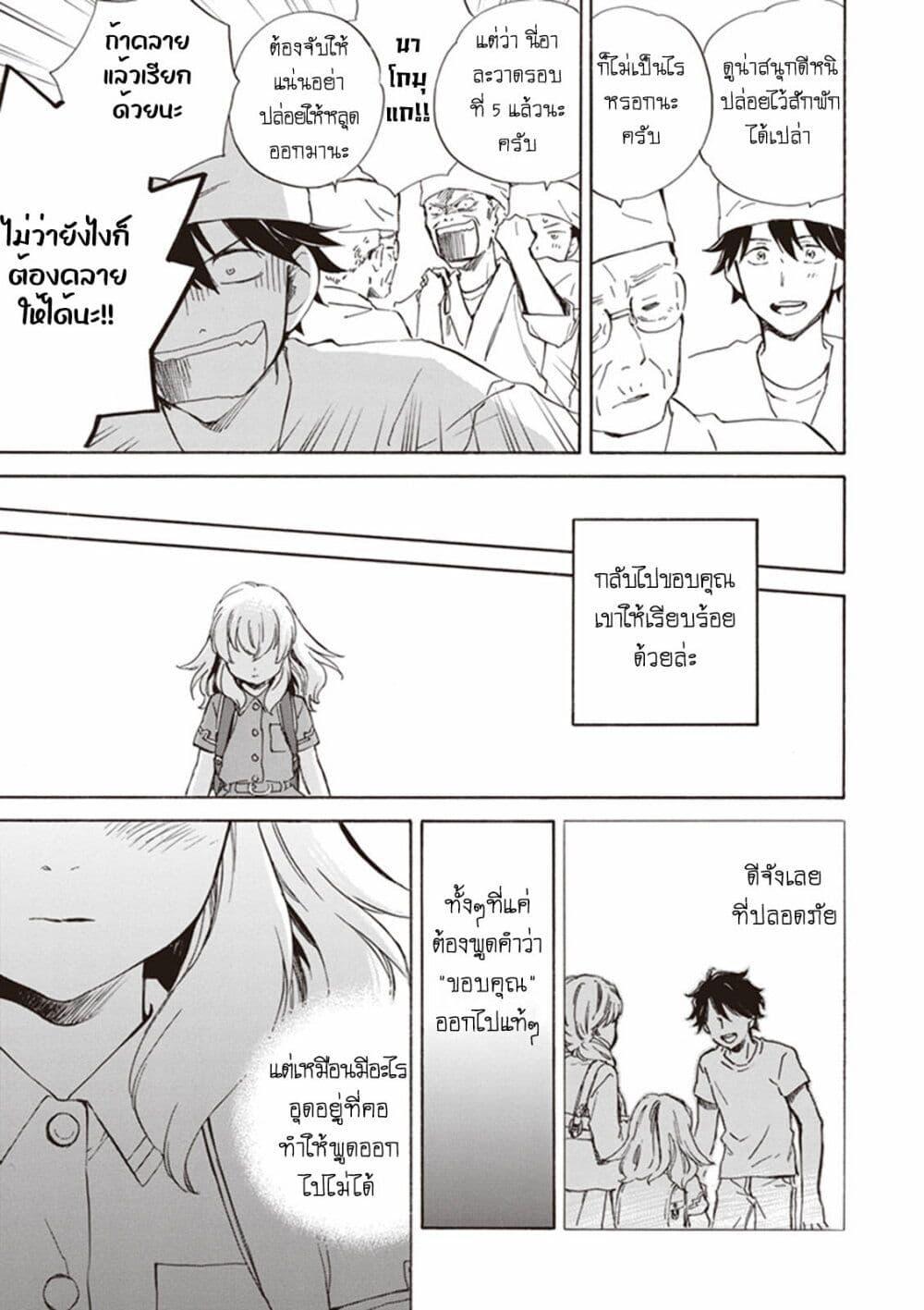 Manga-lc-com อ่านมังงะ อ่านการ์ตูน ออนไลน์ ฟรี Deaimon ตอนที่ 1 2 3 4 5 6 7 8 9 10 11 12 13 14 ฟรี ไม่มีโฆษณา Manga-lc - อ่าน มังงะ อ่าน การ์ตูน ออนไลน์ อ่านมังงะ ฟรี