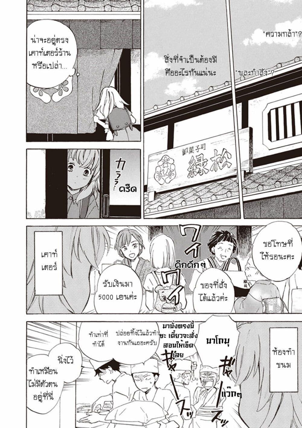 Manga-lc-com อ่านมังงะ อ่านการ์ตูน ออนไลน์ ฟรี Deaimon ตอนที่ 1 2 3 4 5 6 7 8 9 10 11 12 13 14 ฟรี ไม่มีโฆษณา Manga-lc - อ่าน มังงะ อ่าน การ์ตูน ออนไลน์ อ่านมังงะ ฟรี