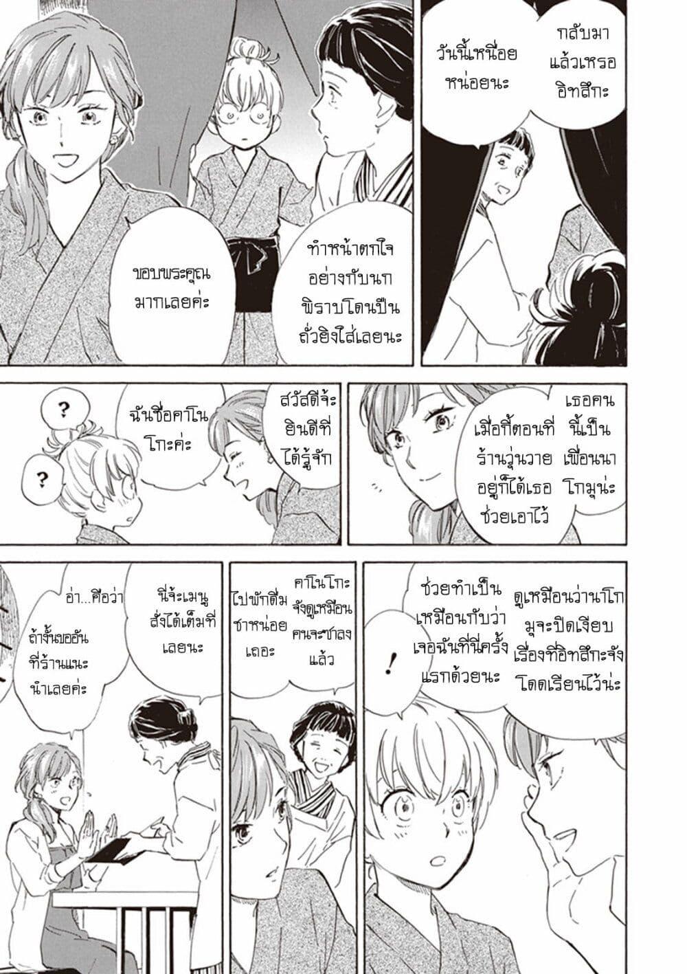 Manga-lc-com อ่านมังงะ อ่านการ์ตูน ออนไลน์ ฟรี Deaimon ตอนที่ 1 2 3 4 5 6 7 8 9 10 11 12 13 14 ฟรี ไม่มีโฆษณา Manga-lc - อ่าน มังงะ อ่าน การ์ตูน ออนไลน์ อ่านมังงะ ฟรี