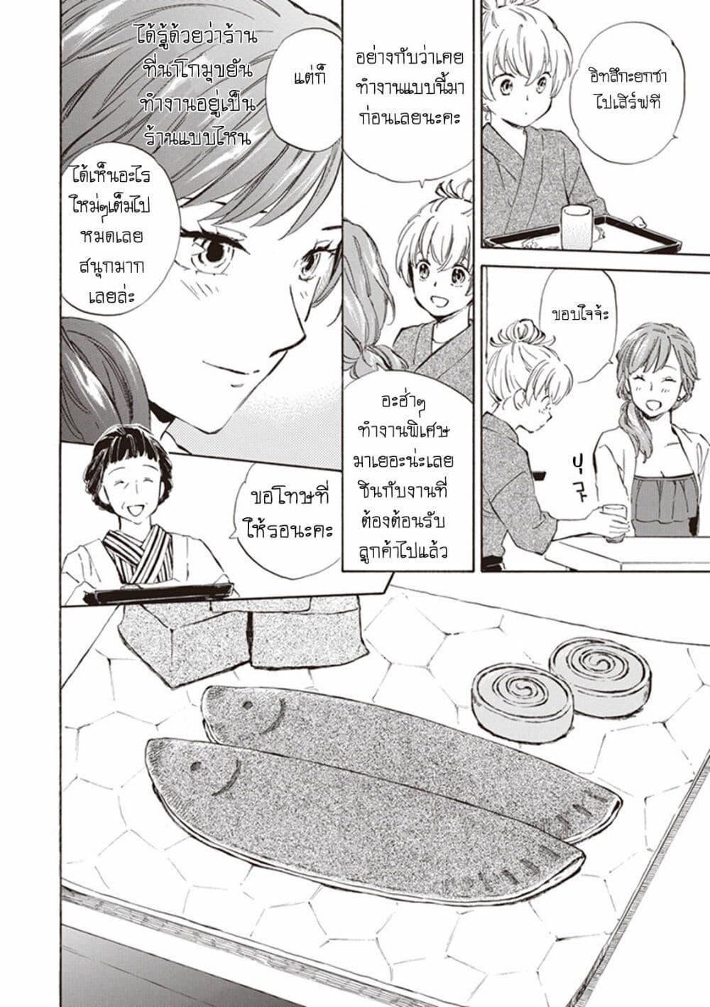 Manga-lc-com อ่านมังงะ อ่านการ์ตูน ออนไลน์ ฟรี Deaimon ตอนที่ 1 2 3 4 5 6 7 8 9 10 11 12 13 14 ฟรี ไม่มีโฆษณา Manga-lc - อ่าน มังงะ อ่าน การ์ตูน ออนไลน์ อ่านมังงะ ฟรี