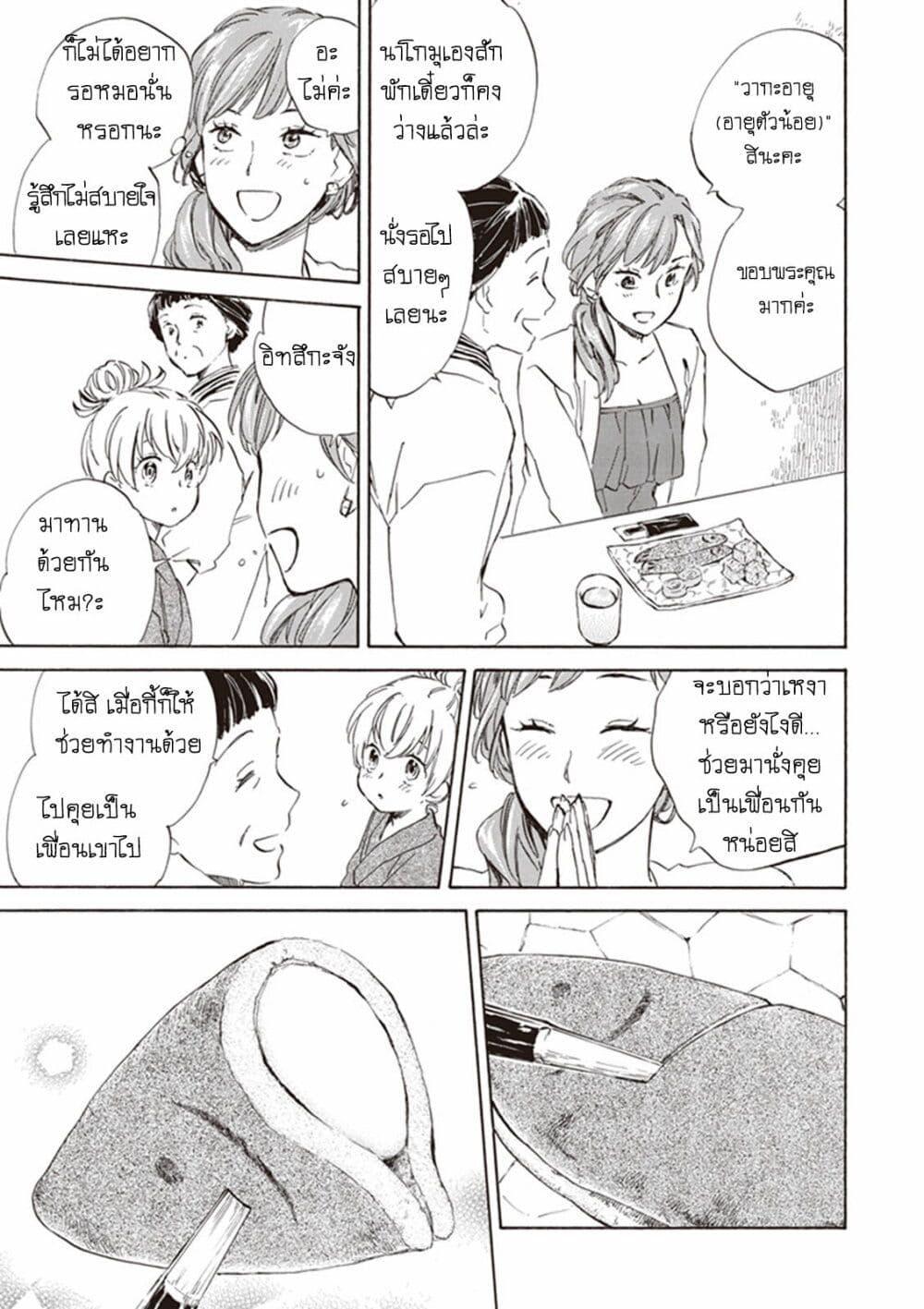 Manga-lc-com อ่านมังงะ อ่านการ์ตูน ออนไลน์ ฟรี Deaimon ตอนที่ 1 2 3 4 5 6 7 8 9 10 11 12 13 14 ฟรี ไม่มีโฆษณา Manga-lc - อ่าน มังงะ อ่าน การ์ตูน ออนไลน์ อ่านมังงะ ฟรี