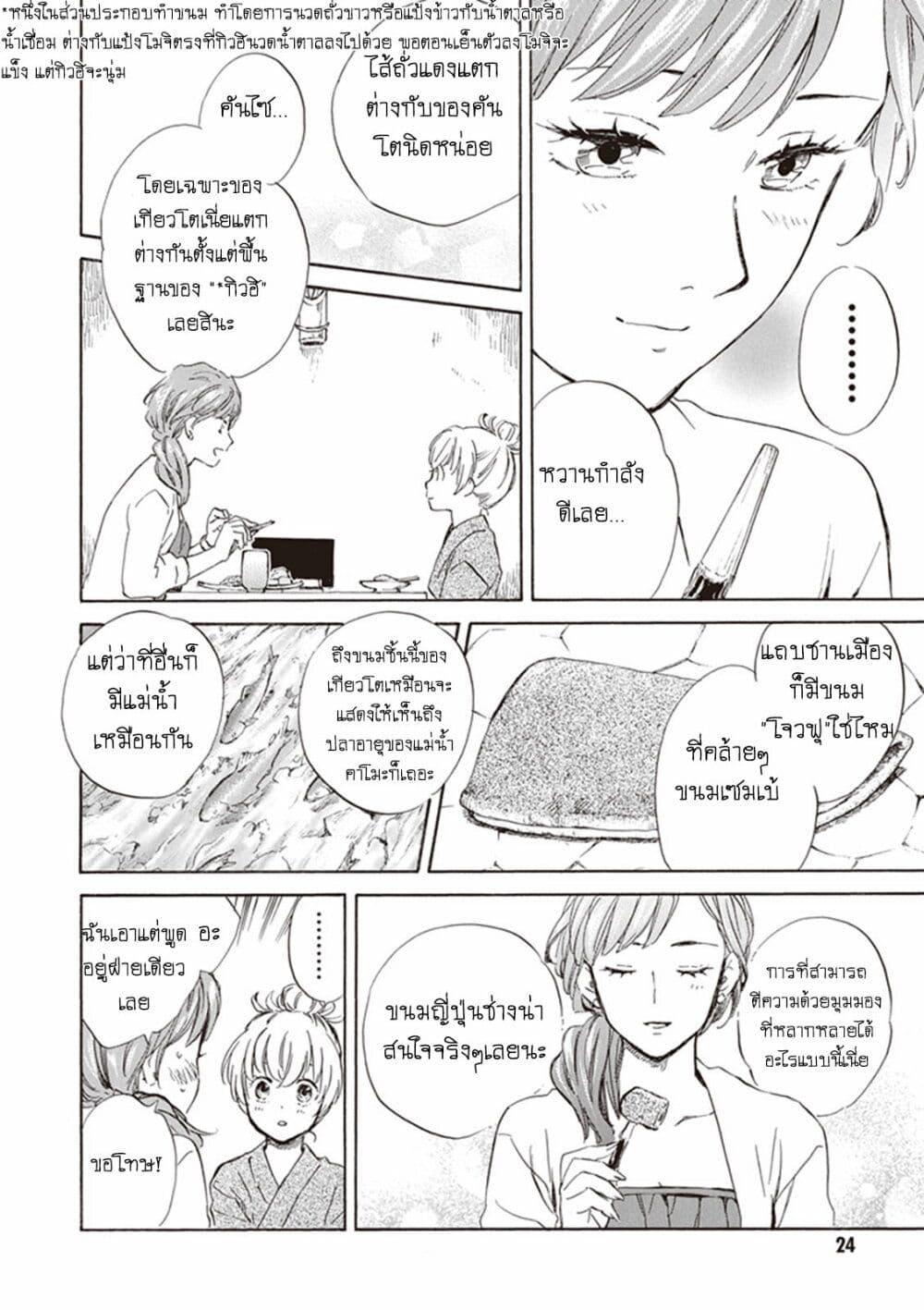 Manga-lc-com อ่านมังงะ อ่านการ์ตูน ออนไลน์ ฟรี Deaimon ตอนที่ 1 2 3 4 5 6 7 8 9 10 11 12 13 14 ฟรี ไม่มีโฆษณา Manga-lc - อ่าน มังงะ อ่าน การ์ตูน ออนไลน์ อ่านมังงะ ฟรี