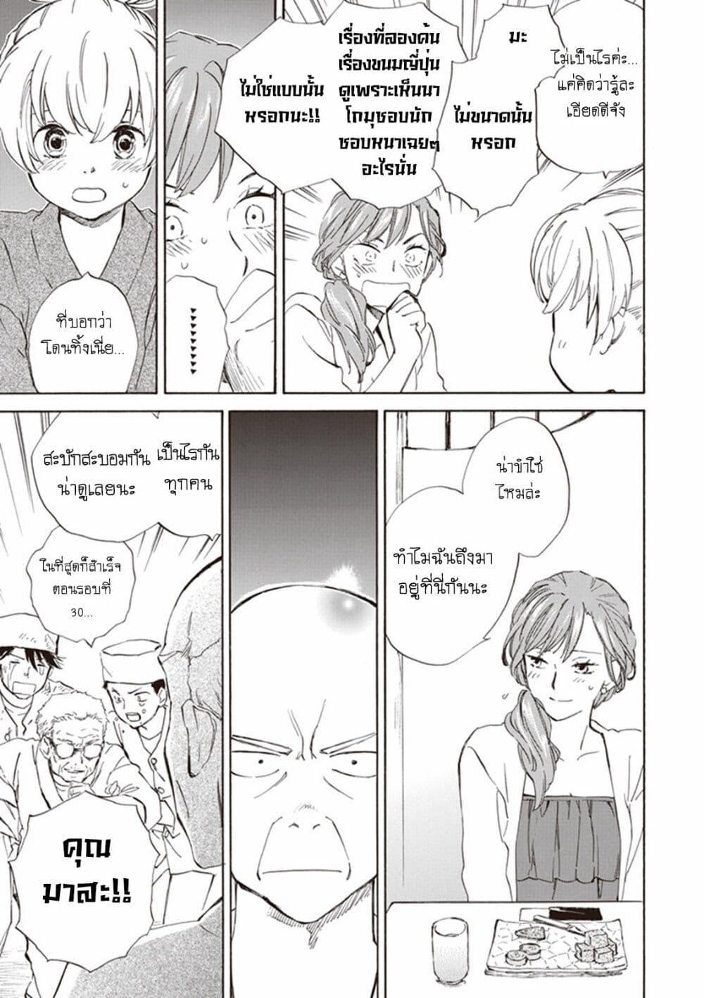 Manga-lc-com อ่านมังงะ อ่านการ์ตูน ออนไลน์ ฟรี Deaimon ตอนที่ 1 2 3 4 5 6 7 8 9 10 11 12 13 14 ฟรี ไม่มีโฆษณา Manga-lc - อ่าน มังงะ อ่าน การ์ตูน ออนไลน์ อ่านมังงะ ฟรี