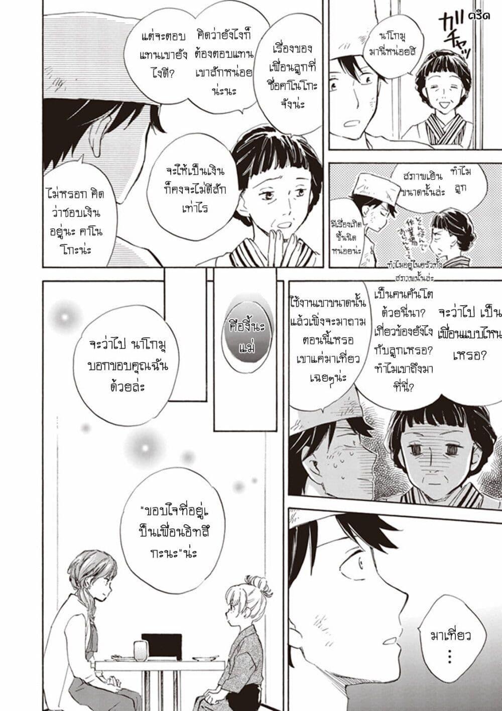 Manga-lc-com อ่านมังงะ อ่านการ์ตูน ออนไลน์ ฟรี Deaimon ตอนที่ 1 2 3 4 5 6 7 8 9 10 11 12 13 14 ฟรี ไม่มีโฆษณา Manga-lc - อ่าน มังงะ อ่าน การ์ตูน ออนไลน์ อ่านมังงะ ฟรี