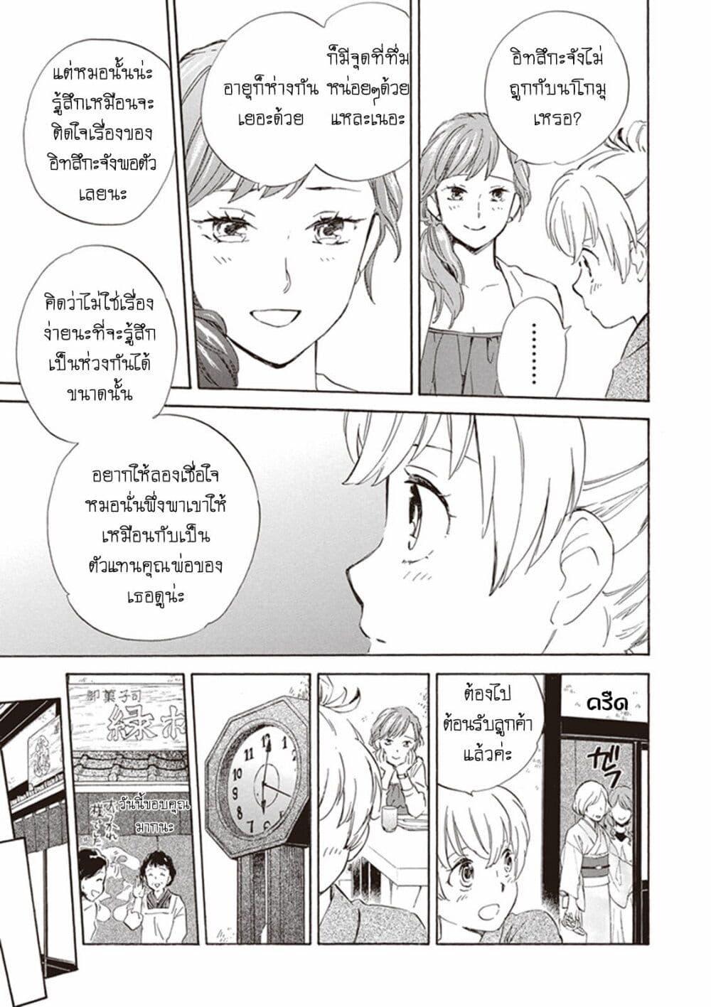 Manga-lc-com อ่านมังงะ อ่านการ์ตูน ออนไลน์ ฟรี Deaimon ตอนที่ 1 2 3 4 5 6 7 8 9 10 11 12 13 14 ฟรี ไม่มีโฆษณา Manga-lc - อ่าน มังงะ อ่าน การ์ตูน ออนไลน์ อ่านมังงะ ฟรี