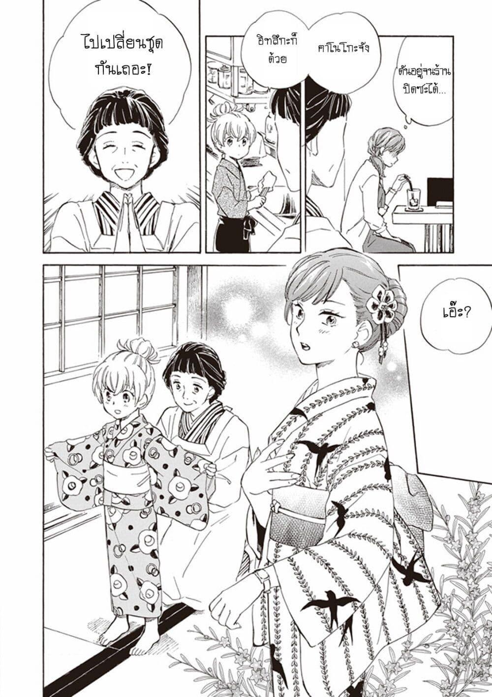 Manga-lc-com อ่านมังงะ อ่านการ์ตูน ออนไลน์ ฟรี Deaimon ตอนที่ 1 2 3 4 5 6 7 8 9 10 11 12 13 14 ฟรี ไม่มีโฆษณา Manga-lc - อ่าน มังงะ อ่าน การ์ตูน ออนไลน์ อ่านมังงะ ฟรี