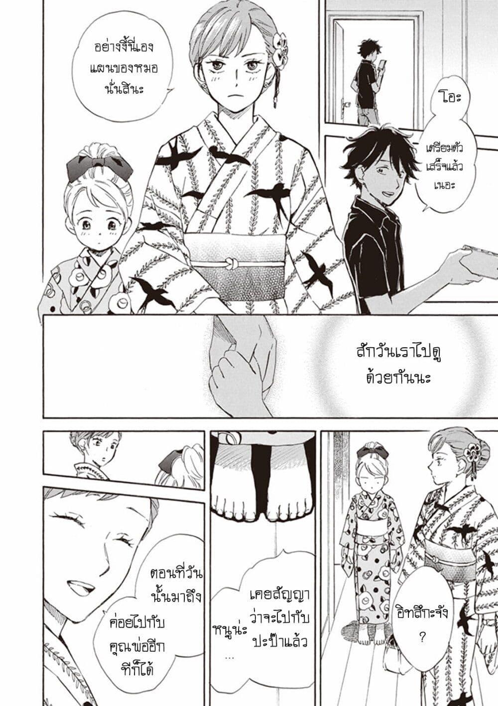 Manga-lc-com อ่านมังงะ อ่านการ์ตูน ออนไลน์ ฟรี Deaimon ตอนที่ 1 2 3 4 5 6 7 8 9 10 11 12 13 14 ฟรี ไม่มีโฆษณา Manga-lc - อ่าน มังงะ อ่าน การ์ตูน ออนไลน์ อ่านมังงะ ฟรี