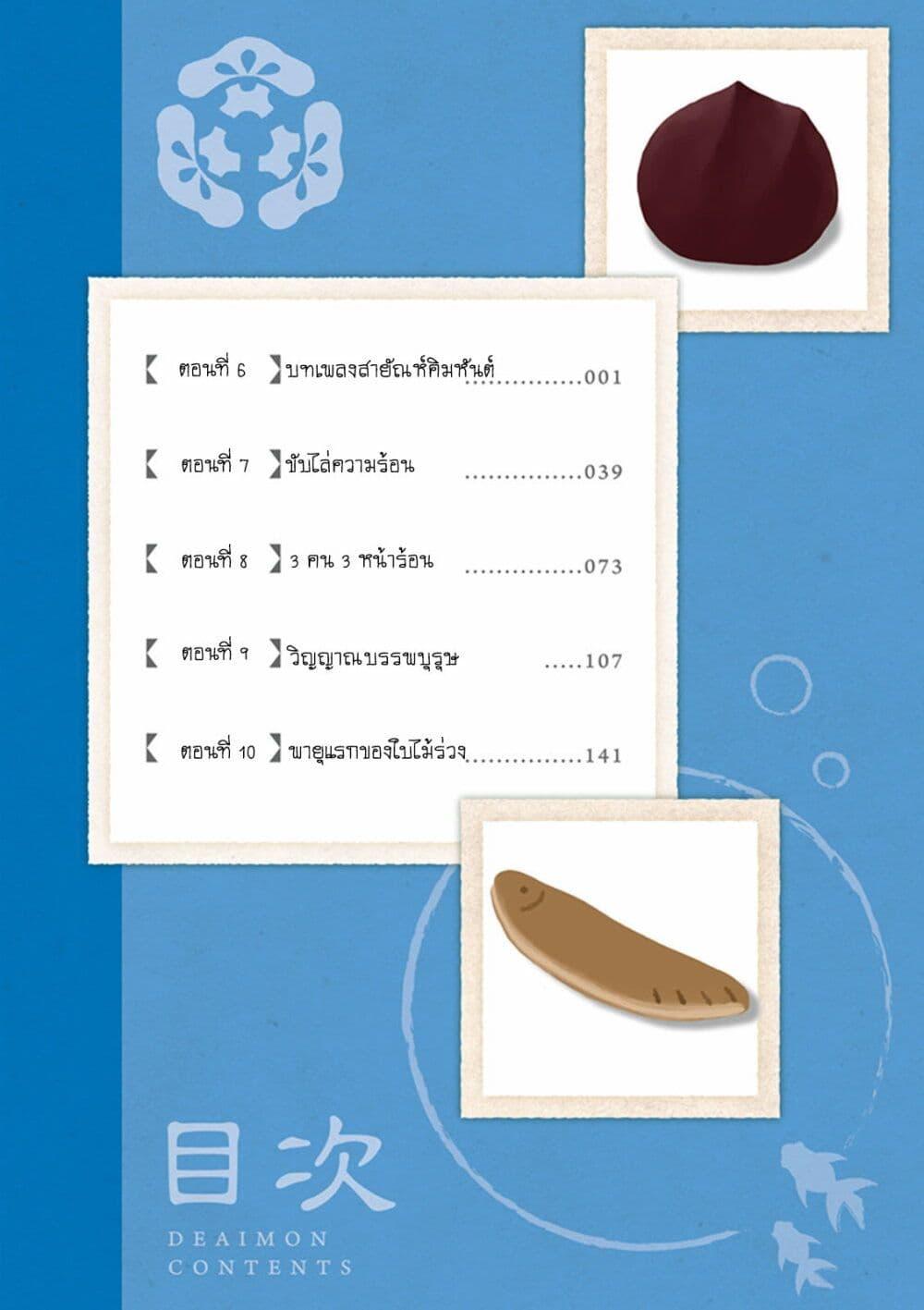 Manga-lc-com อ่านมังงะ อ่านการ์ตูน ออนไลน์ ฟรี Deaimon ตอนที่ 1 2 3 4 5 6 7 8 9 10 11 12 13 14 ฟรี ไม่มีโฆษณา Manga-lc - อ่าน มังงะ อ่าน การ์ตูน ออนไลน์ อ่านมังงะ ฟรี