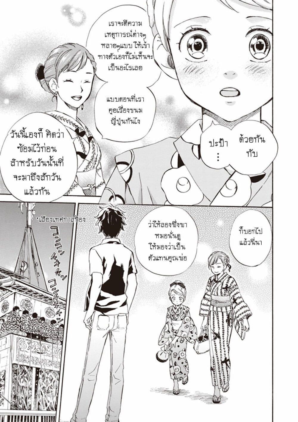 Manga-lc-com อ่านมังงะ อ่านการ์ตูน ออนไลน์ ฟรี Deaimon ตอนที่ 1 2 3 4 5 6 7 8 9 10 11 12 13 14 ฟรี ไม่มีโฆษณา Manga-lc - อ่าน มังงะ อ่าน การ์ตูน ออนไลน์ อ่านมังงะ ฟรี