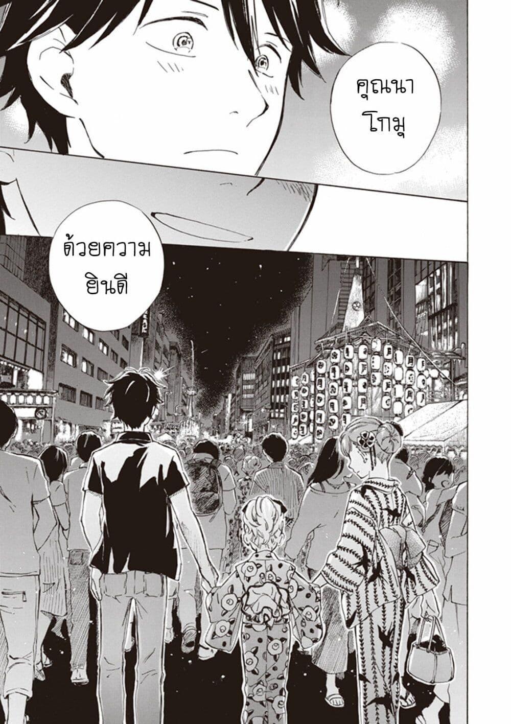Manga-lc-com อ่านมังงะ อ่านการ์ตูน ออนไลน์ ฟรี Deaimon ตอนที่ 1 2 3 4 5 6 7 8 9 10 11 12 13 14 ฟรี ไม่มีโฆษณา Manga-lc - อ่าน มังงะ อ่าน การ์ตูน ออนไลน์ อ่านมังงะ ฟรี