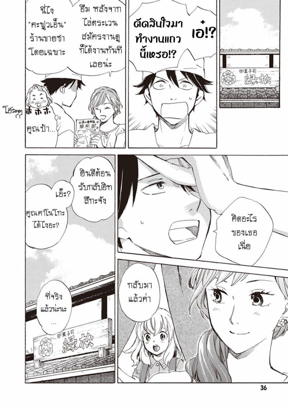 Manga-lc-com อ่านมังงะ อ่านการ์ตูน ออนไลน์ ฟรี Deaimon ตอนที่ 1 2 3 4 5 6 7 8 9 10 11 12 13 14 ฟรี ไม่มีโฆษณา Manga-lc - อ่าน มังงะ อ่าน การ์ตูน ออนไลน์ อ่านมังงะ ฟรี