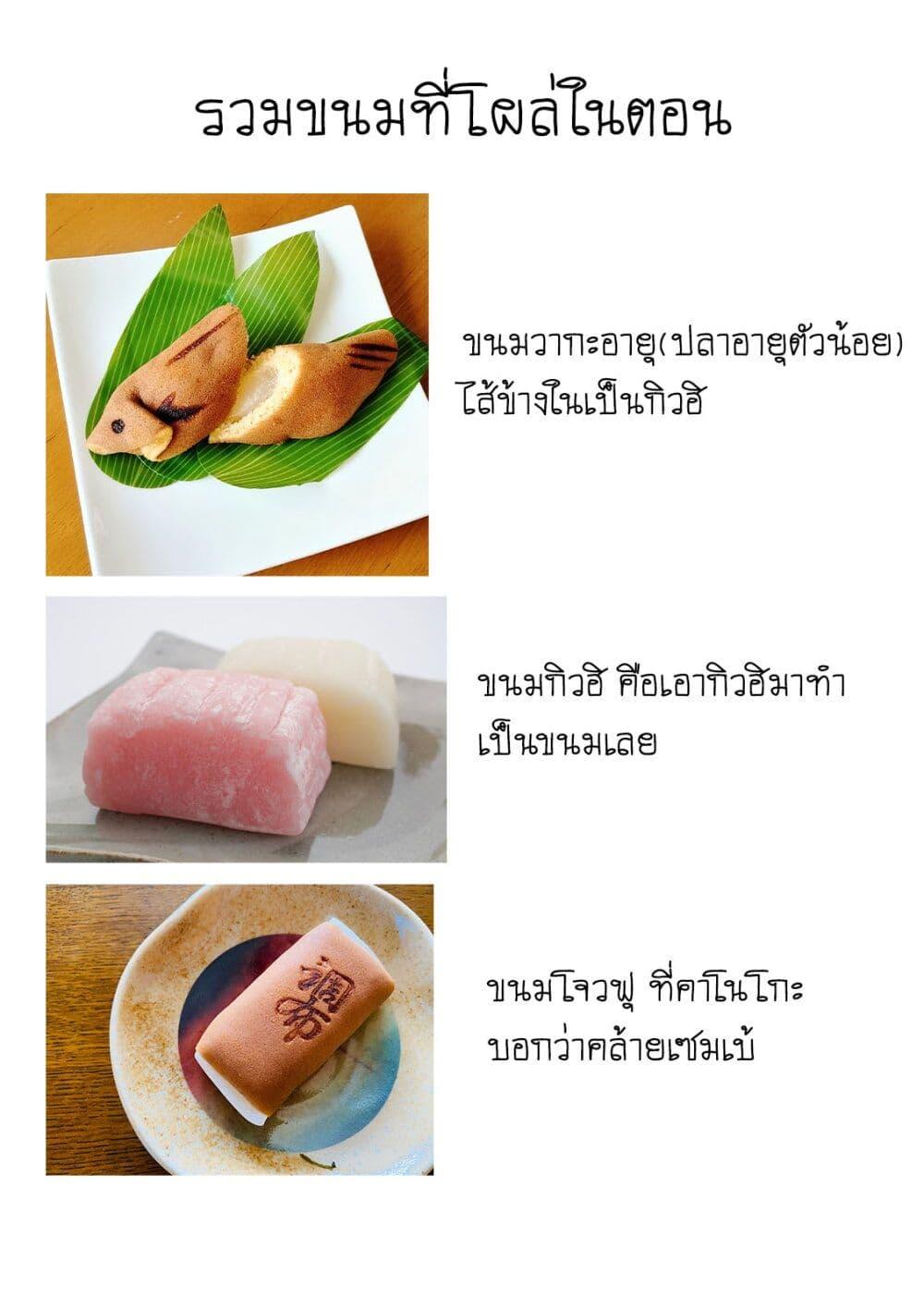 Manga-lc-com อ่านมังงะ อ่านการ์ตูน ออนไลน์ ฟรี Deaimon ตอนที่ 1 2 3 4 5 6 7 8 9 10 11 12 13 14 ฟรี ไม่มีโฆษณา Manga-lc - อ่าน มังงะ อ่าน การ์ตูน ออนไลน์ อ่านมังงะ ฟรี