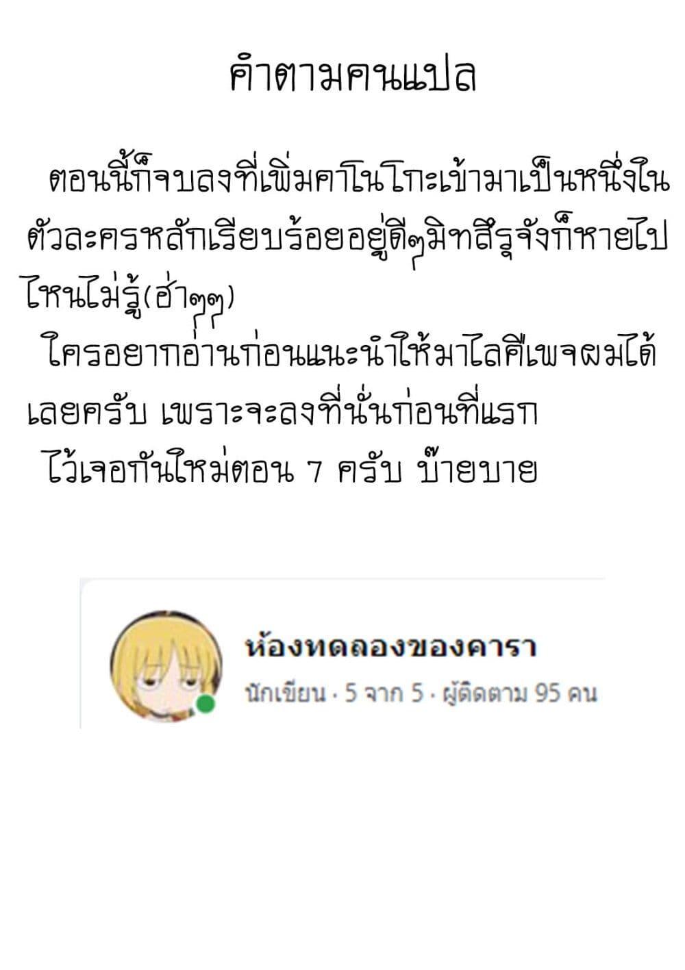 Manga-lc-com อ่านมังงะ อ่านการ์ตูน ออนไลน์ ฟรี Deaimon ตอนที่ 1 2 3 4 5 6 7 8 9 10 11 12 13 14 ฟรี ไม่มีโฆษณา Manga-lc - อ่าน มังงะ อ่าน การ์ตูน ออนไลน์ อ่านมังงะ ฟรี
