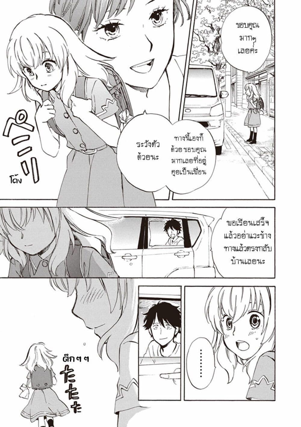 Manga-lc-com อ่านมังงะ อ่านการ์ตูน ออนไลน์ ฟรี Deaimon ตอนที่ 1 2 3 4 5 6 7 8 9 10 11 12 13 14 ฟรี ไม่มีโฆษณา Manga-lc - อ่าน มังงะ อ่าน การ์ตูน ออนไลน์ อ่านมังงะ ฟรี