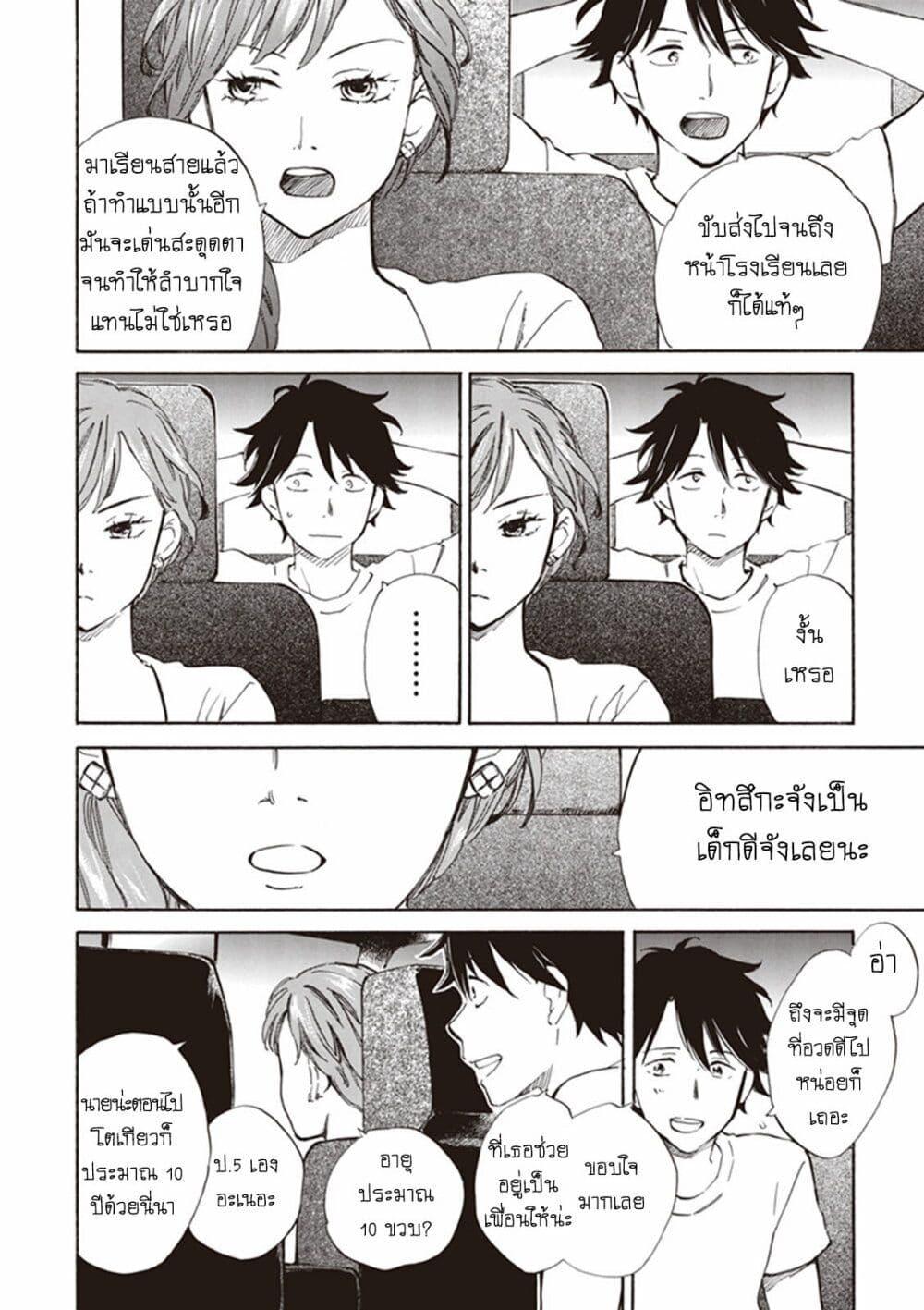 Manga-lc-com อ่านมังงะ อ่านการ์ตูน ออนไลน์ ฟรี Deaimon ตอนที่ 1 2 3 4 5 6 7 8 9 10 11 12 13 14 ฟรี ไม่มีโฆษณา Manga-lc - อ่าน มังงะ อ่าน การ์ตูน ออนไลน์ อ่านมังงะ ฟรี