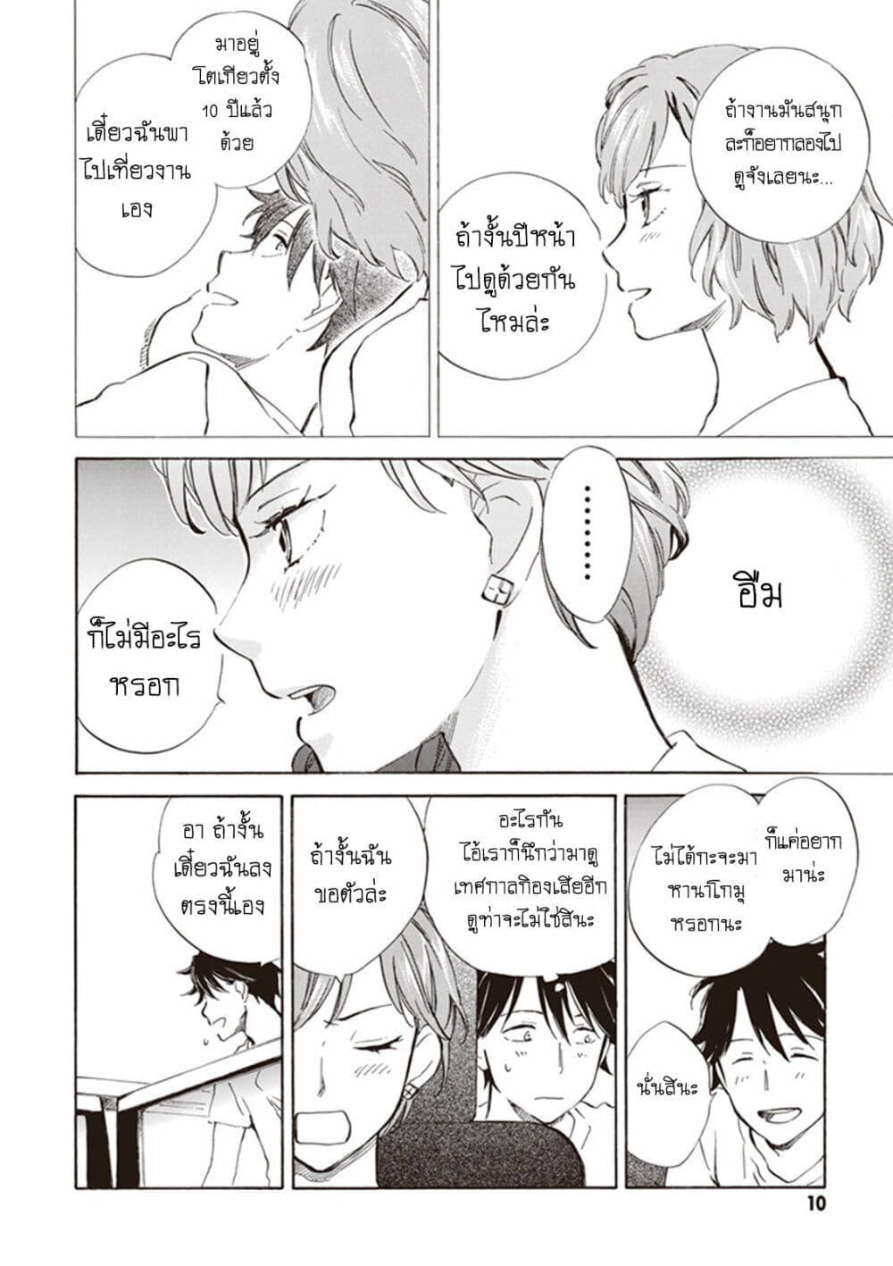 Manga-lc-com อ่านมังงะ อ่านการ์ตูน ออนไลน์ ฟรี Deaimon ตอนที่ 1 2 3 4 5 6 7 8 9 10 11 12 13 14 ฟรี ไม่มีโฆษณา Manga-lc - อ่าน มังงะ อ่าน การ์ตูน ออนไลน์ อ่านมังงะ ฟรี