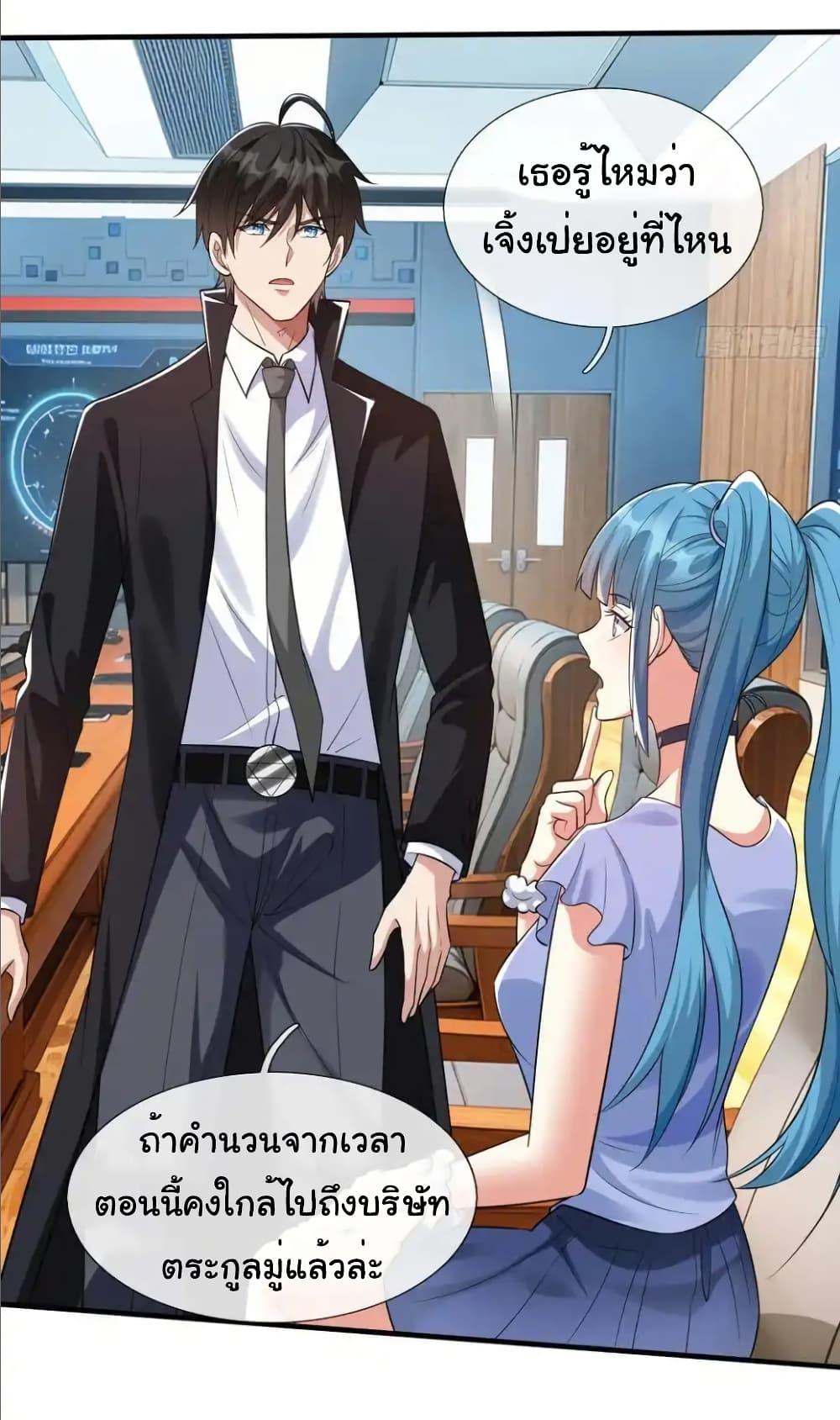 Manga-lc-com อ่านมังงะ อ่านการ์ตูน ออนไลน์ ฟรี I cultivated to become a god in the city ตอนที่ 1 2 3 4 5 6 7 8 9 10 11 12 13 14 ฟรี ไม่มีโฆษณา Manga-lc - อ่าน มังงะ อ่าน การ์ตูน ออนไลน์ อ่านมังงะ ฟรี