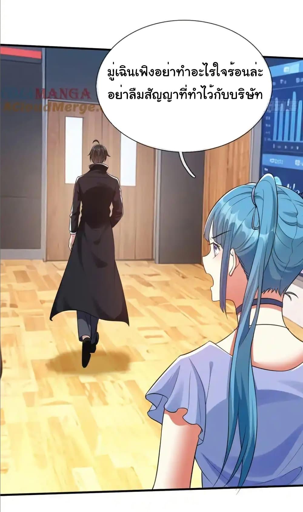 Manga-lc-com อ่านมังงะ อ่านการ์ตูน ออนไลน์ ฟรี I cultivated to become a god in the city ตอนที่ 1 2 3 4 5 6 7 8 9 10 11 12 13 14 ฟรี ไม่มีโฆษณา Manga-lc - อ่าน มังงะ อ่าน การ์ตูน ออนไลน์ อ่านมังงะ ฟรี