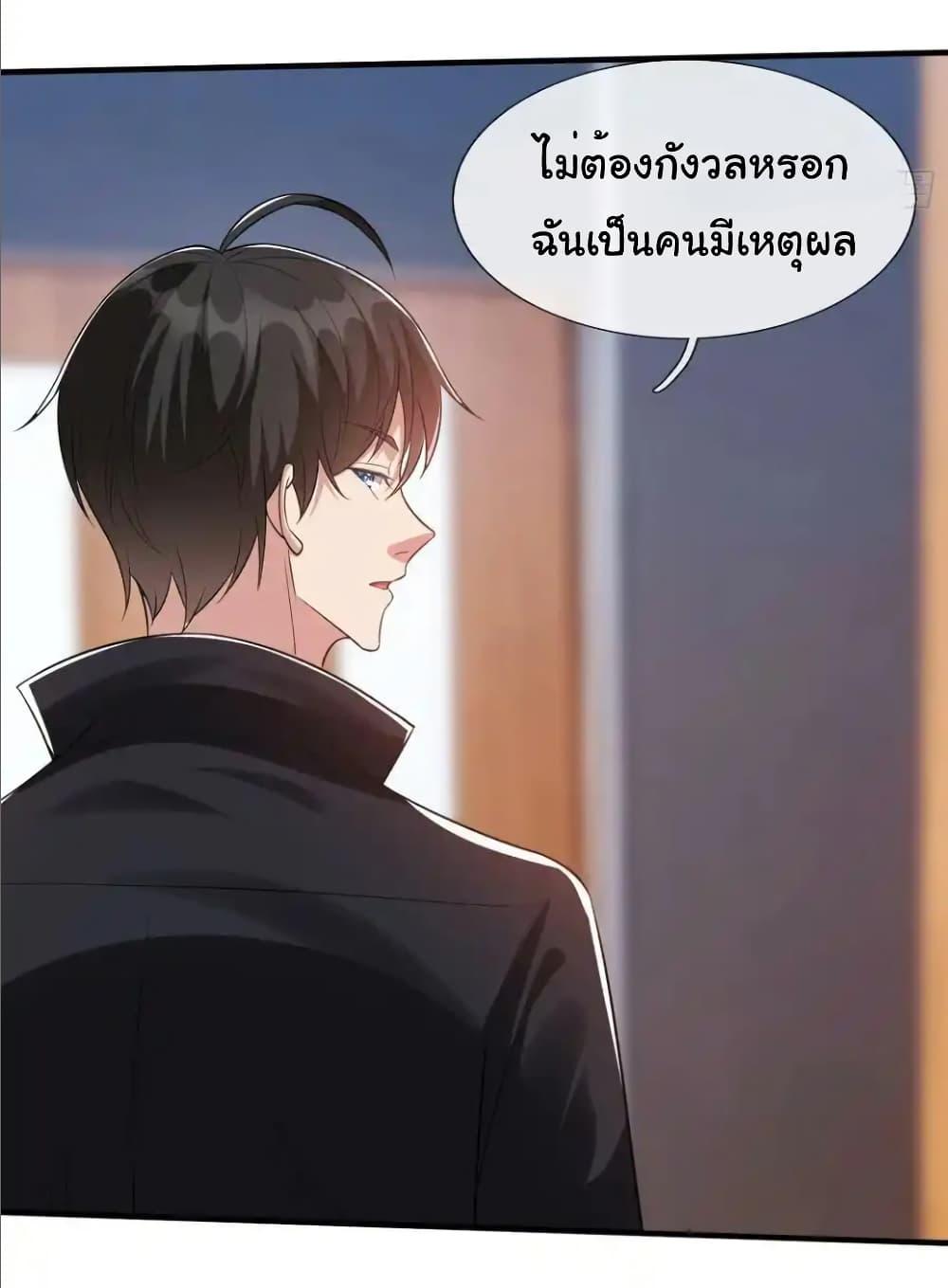 Manga-lc-com อ่านมังงะ อ่านการ์ตูน ออนไลน์ ฟรี I cultivated to become a god in the city ตอนที่ 1 2 3 4 5 6 7 8 9 10 11 12 13 14 ฟรี ไม่มีโฆษณา Manga-lc - อ่าน มังงะ อ่าน การ์ตูน ออนไลน์ อ่านมังงะ ฟรี