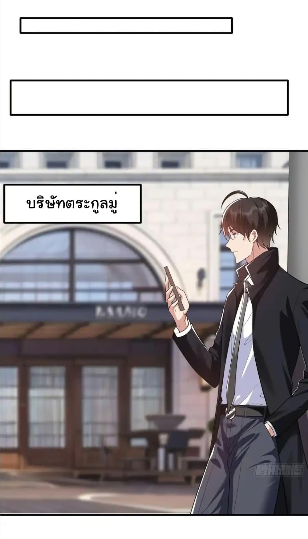 Manga-lc-com อ่านมังงะ อ่านการ์ตูน ออนไลน์ ฟรี I cultivated to become a god in the city ตอนที่ 1 2 3 4 5 6 7 8 9 10 11 12 13 14 ฟรี ไม่มีโฆษณา Manga-lc - อ่าน มังงะ อ่าน การ์ตูน ออนไลน์ อ่านมังงะ ฟรี