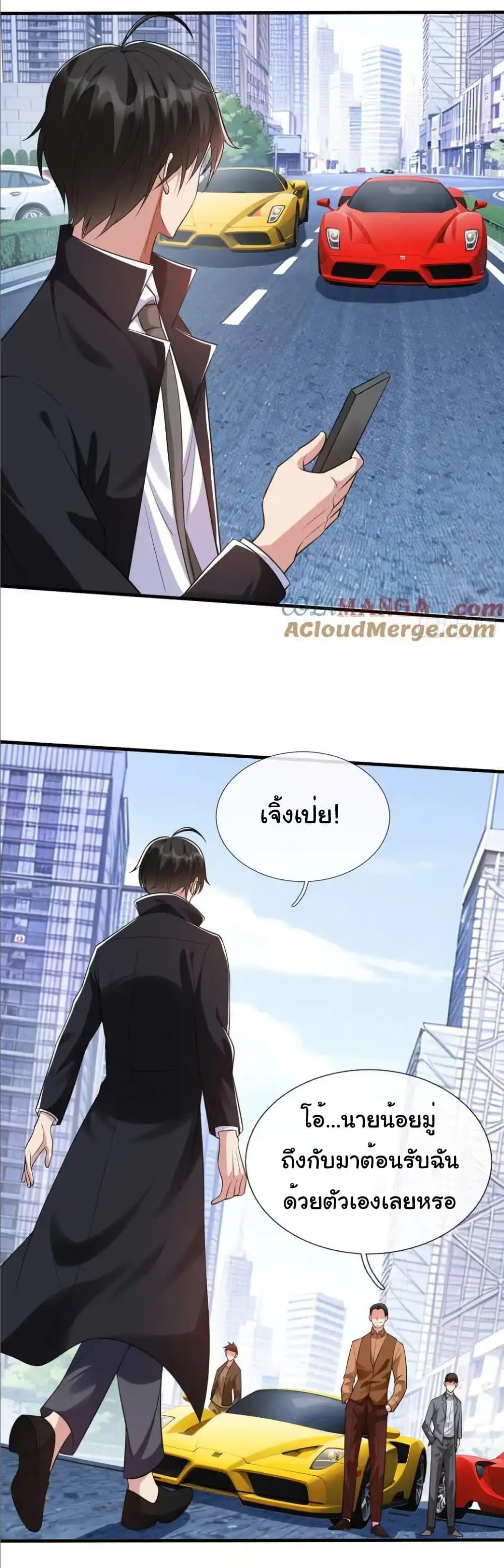 Manga-lc-com อ่านมังงะ อ่านการ์ตูน ออนไลน์ ฟรี I cultivated to become a god in the city ตอนที่ 1 2 3 4 5 6 7 8 9 10 11 12 13 14 ฟรี ไม่มีโฆษณา Manga-lc - อ่าน มังงะ อ่าน การ์ตูน ออนไลน์ อ่านมังงะ ฟรี