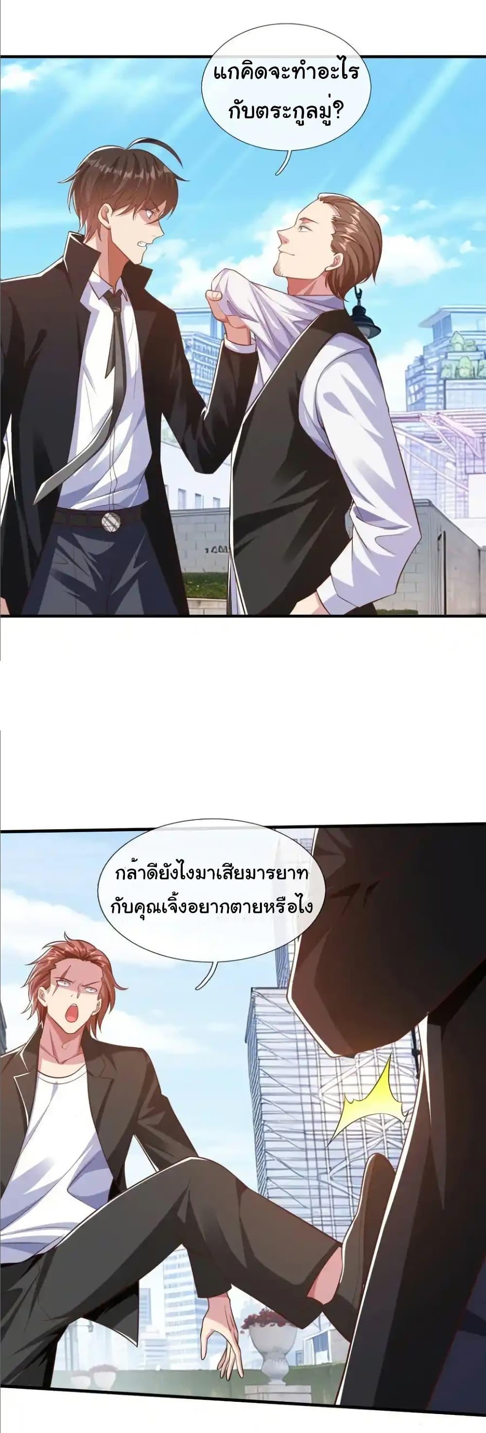 Manga-lc-com อ่านมังงะ อ่านการ์ตูน ออนไลน์ ฟรี I cultivated to become a god in the city ตอนที่ 1 2 3 4 5 6 7 8 9 10 11 12 13 14 ฟรี ไม่มีโฆษณา Manga-lc - อ่าน มังงะ อ่าน การ์ตูน ออนไลน์ อ่านมังงะ ฟรี