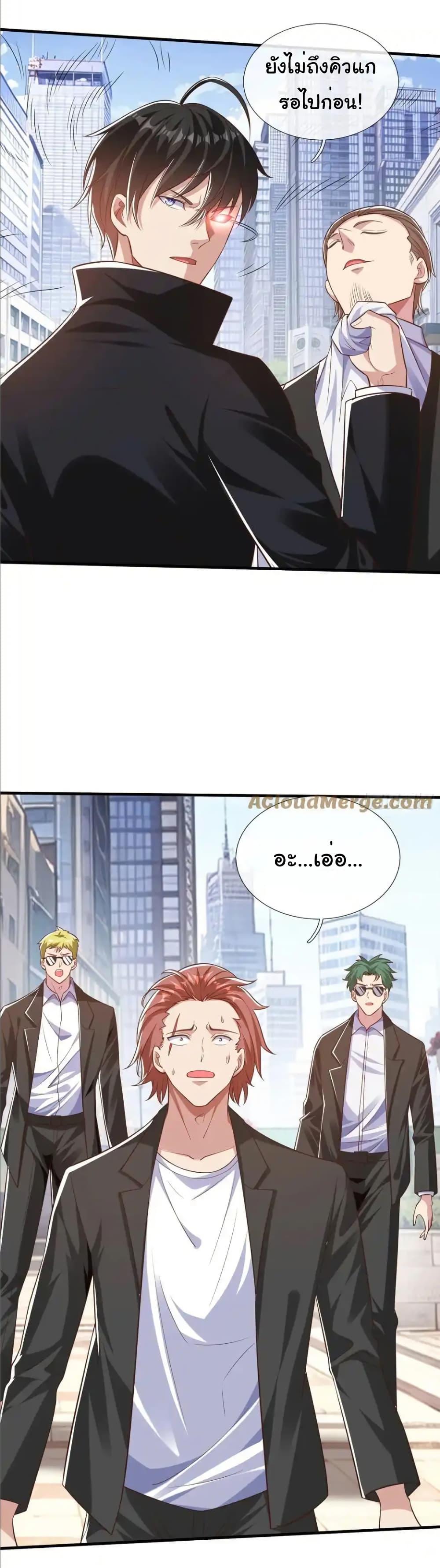 Manga-lc-com อ่านมังงะ อ่านการ์ตูน ออนไลน์ ฟรี I cultivated to become a god in the city ตอนที่ 1 2 3 4 5 6 7 8 9 10 11 12 13 14 ฟรี ไม่มีโฆษณา Manga-lc - อ่าน มังงะ อ่าน การ์ตูน ออนไลน์ อ่านมังงะ ฟรี