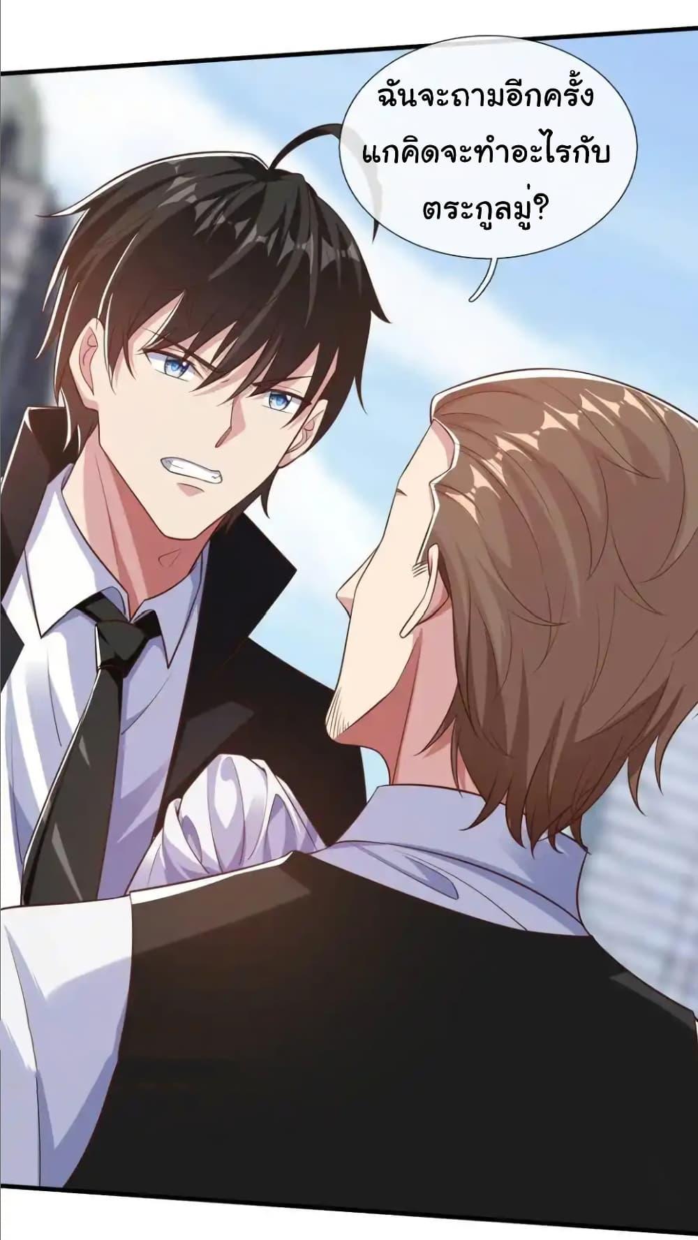 Manga-lc-com อ่านมังงะ อ่านการ์ตูน ออนไลน์ ฟรี I cultivated to become a god in the city ตอนที่ 1 2 3 4 5 6 7 8 9 10 11 12 13 14 ฟรี ไม่มีโฆษณา Manga-lc - อ่าน มังงะ อ่าน การ์ตูน ออนไลน์ อ่านมังงะ ฟรี