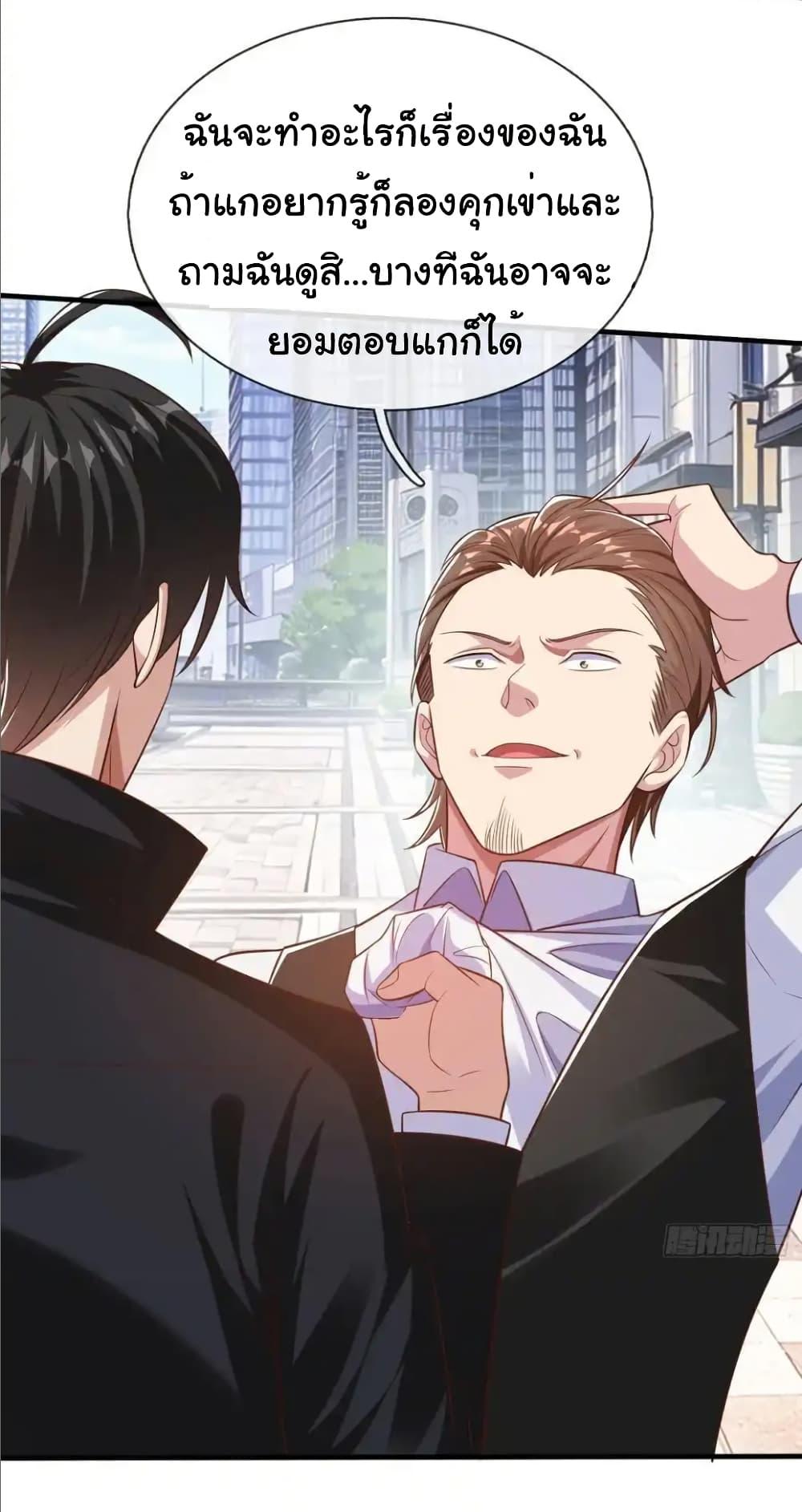 Manga-lc-com อ่านมังงะ อ่านการ์ตูน ออนไลน์ ฟรี I cultivated to become a god in the city ตอนที่ 1 2 3 4 5 6 7 8 9 10 11 12 13 14 ฟรี ไม่มีโฆษณา Manga-lc - อ่าน มังงะ อ่าน การ์ตูน ออนไลน์ อ่านมังงะ ฟรี